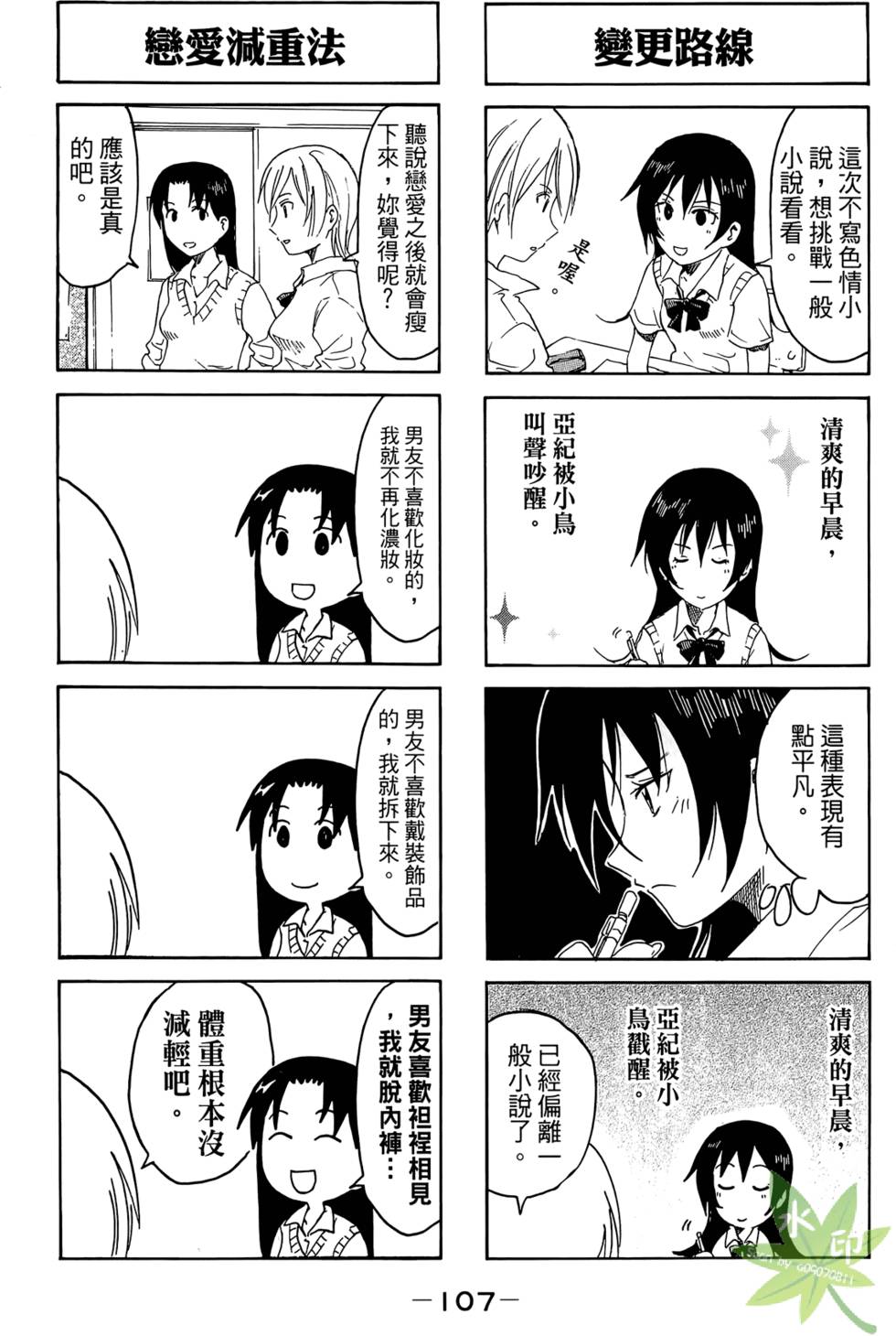 第106页