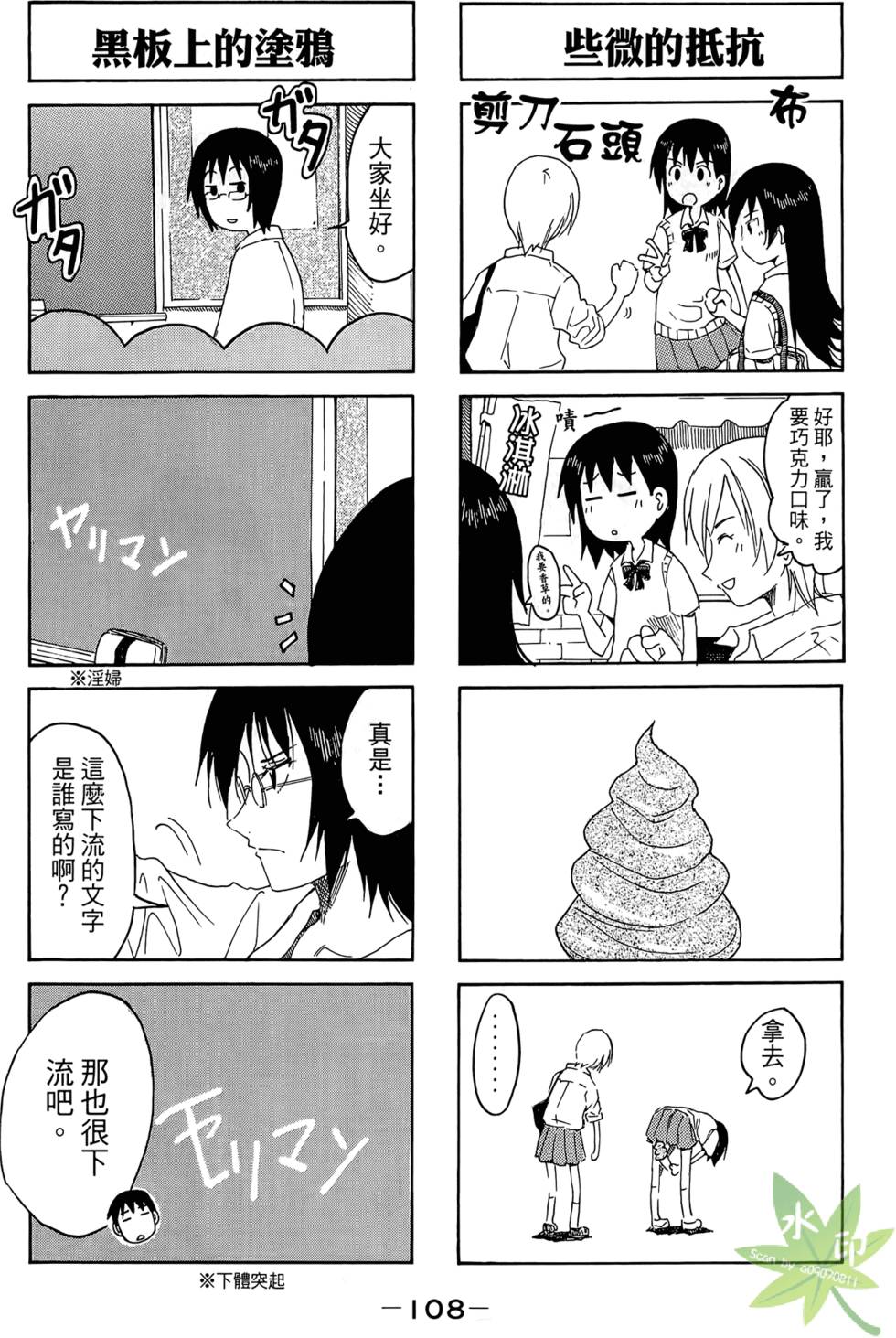 第107页