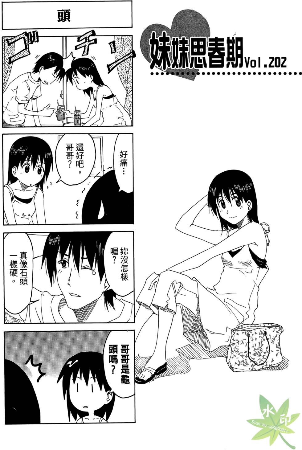 第108页