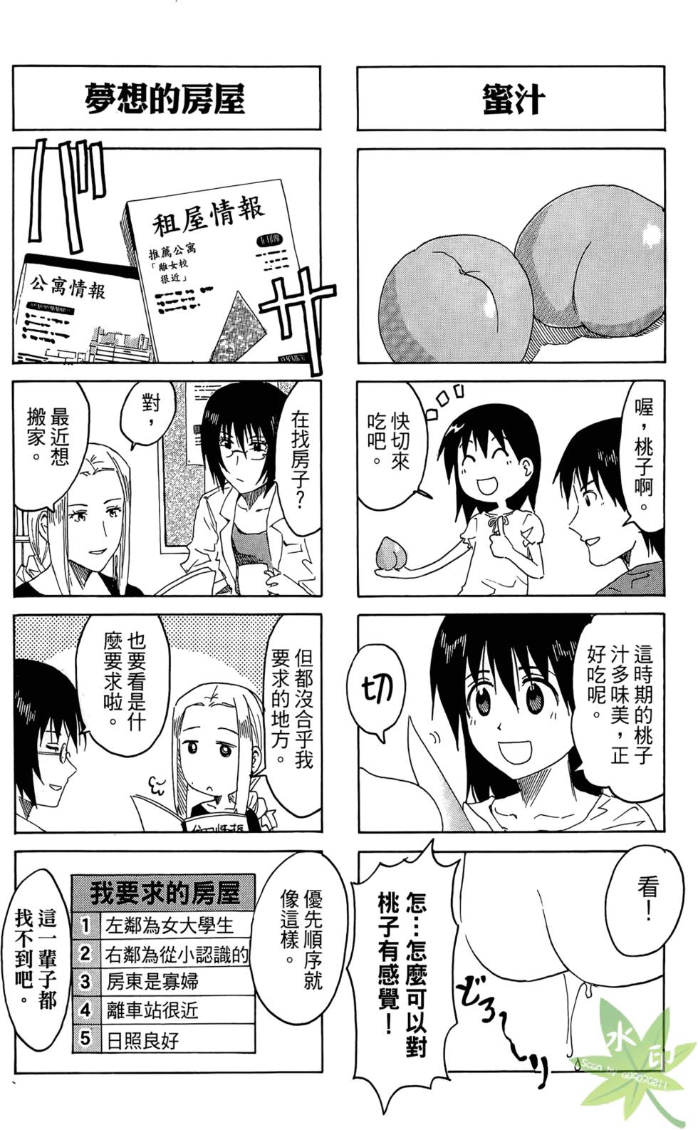 第114页
