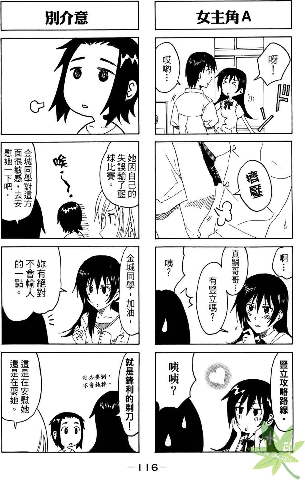 第115页