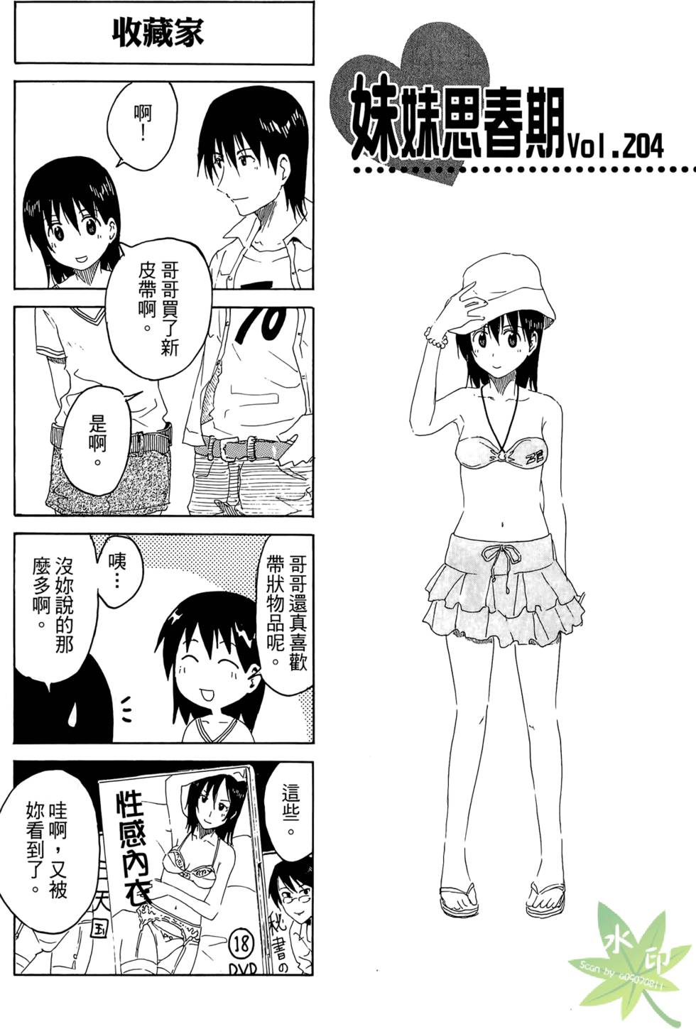 第116页