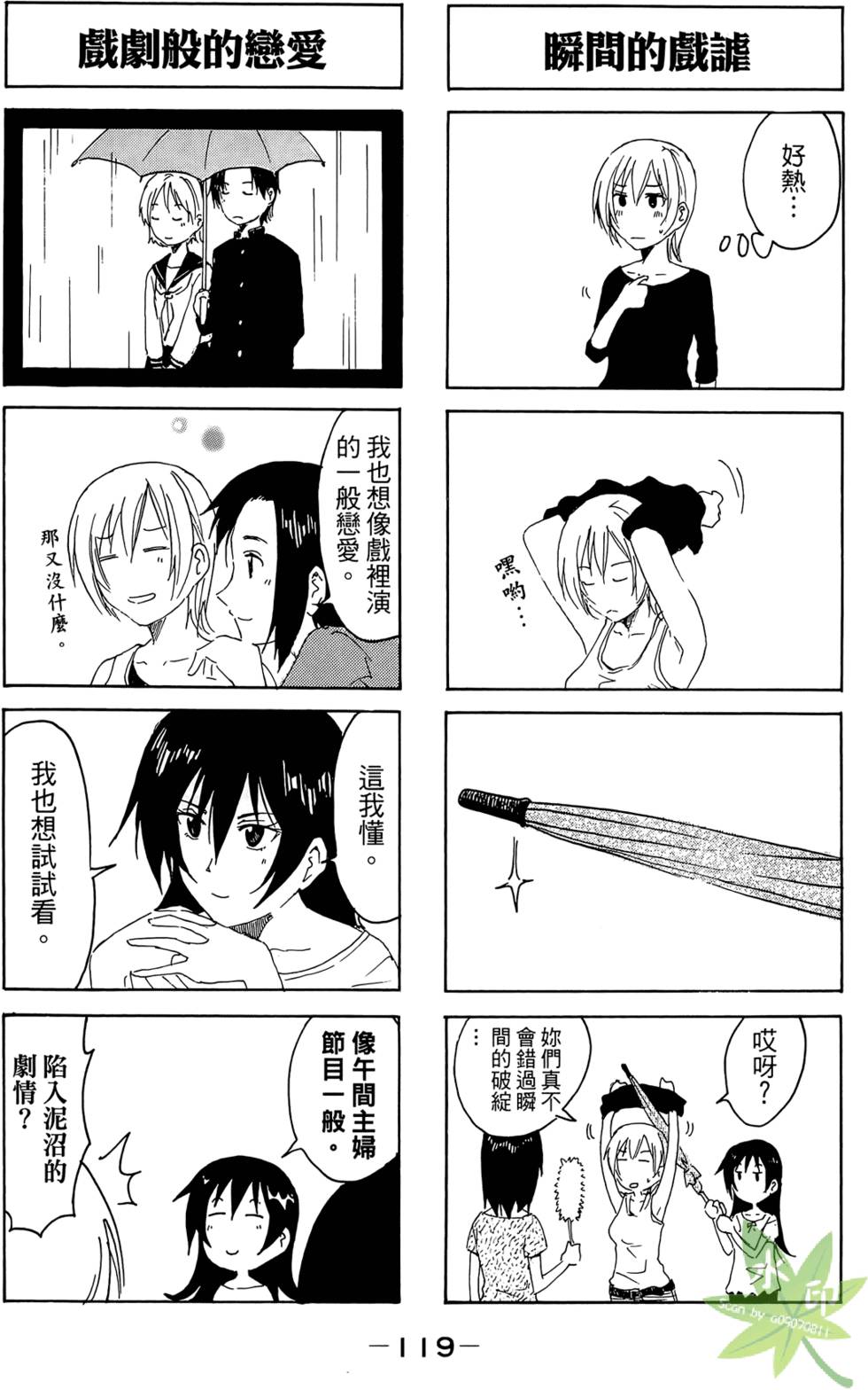 第118页