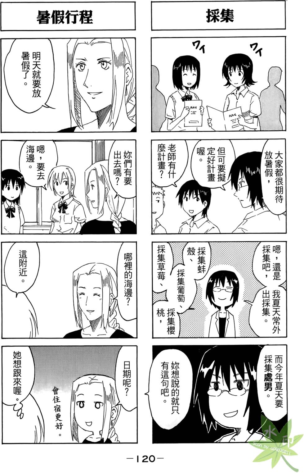 第119页