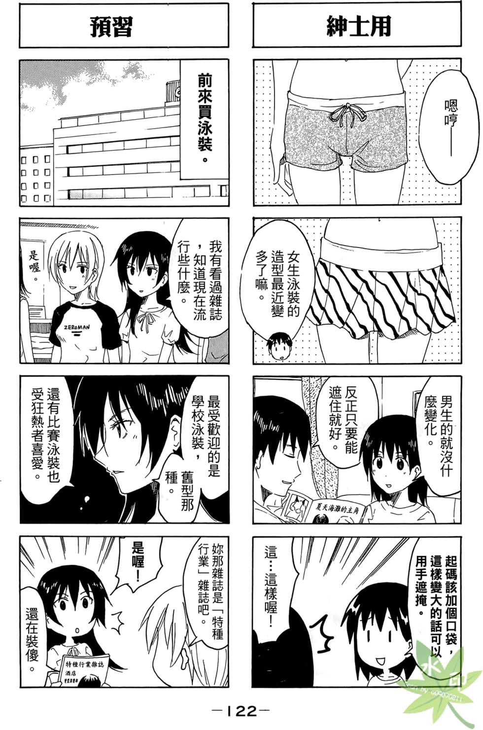第121页