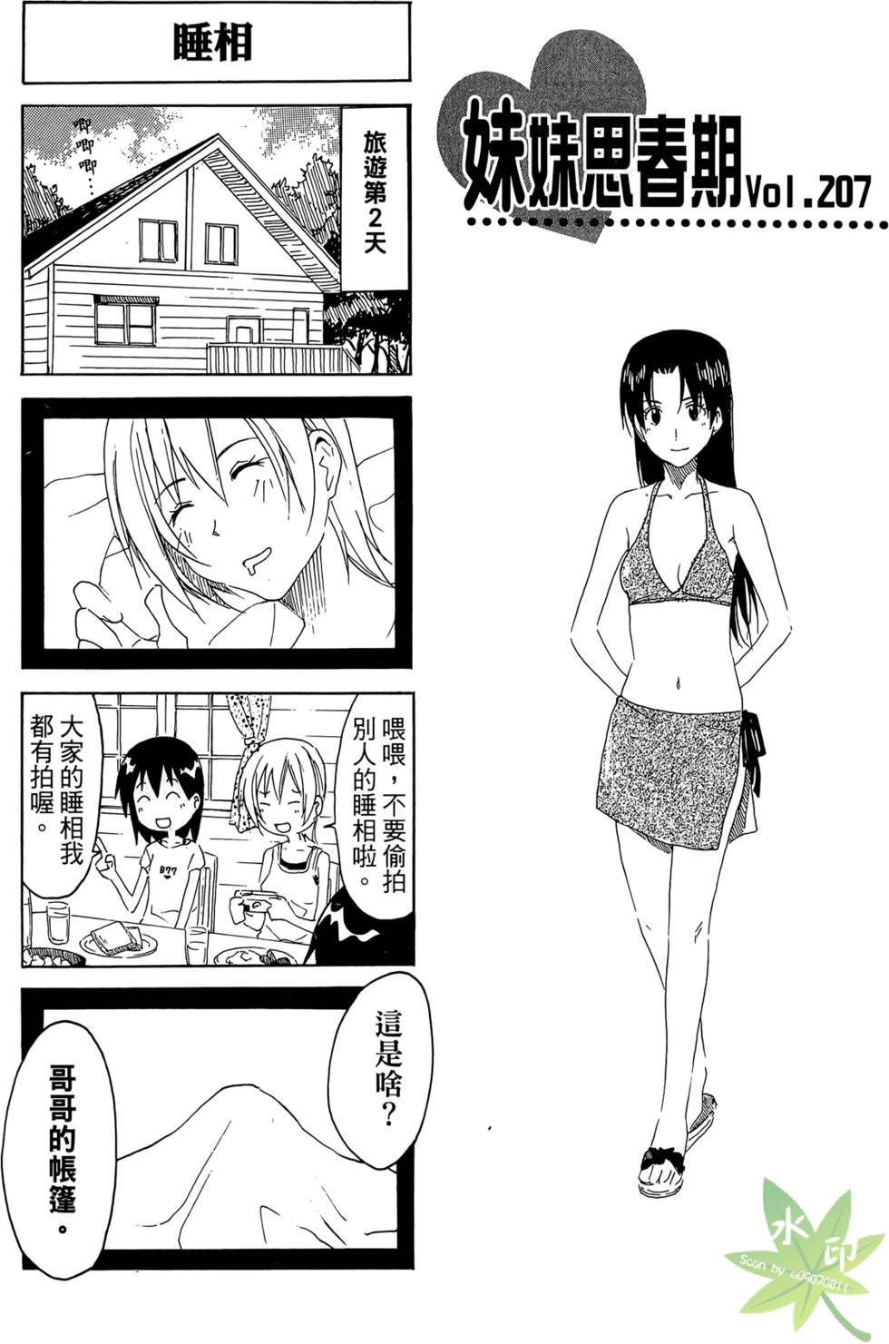 第128页