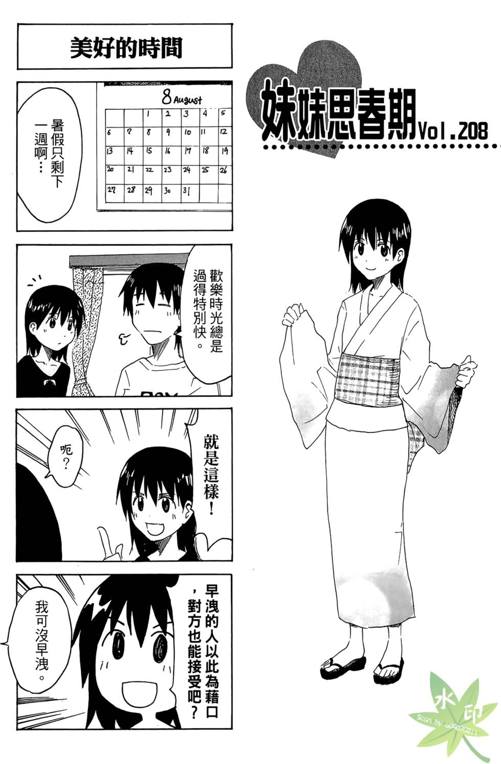 第132页