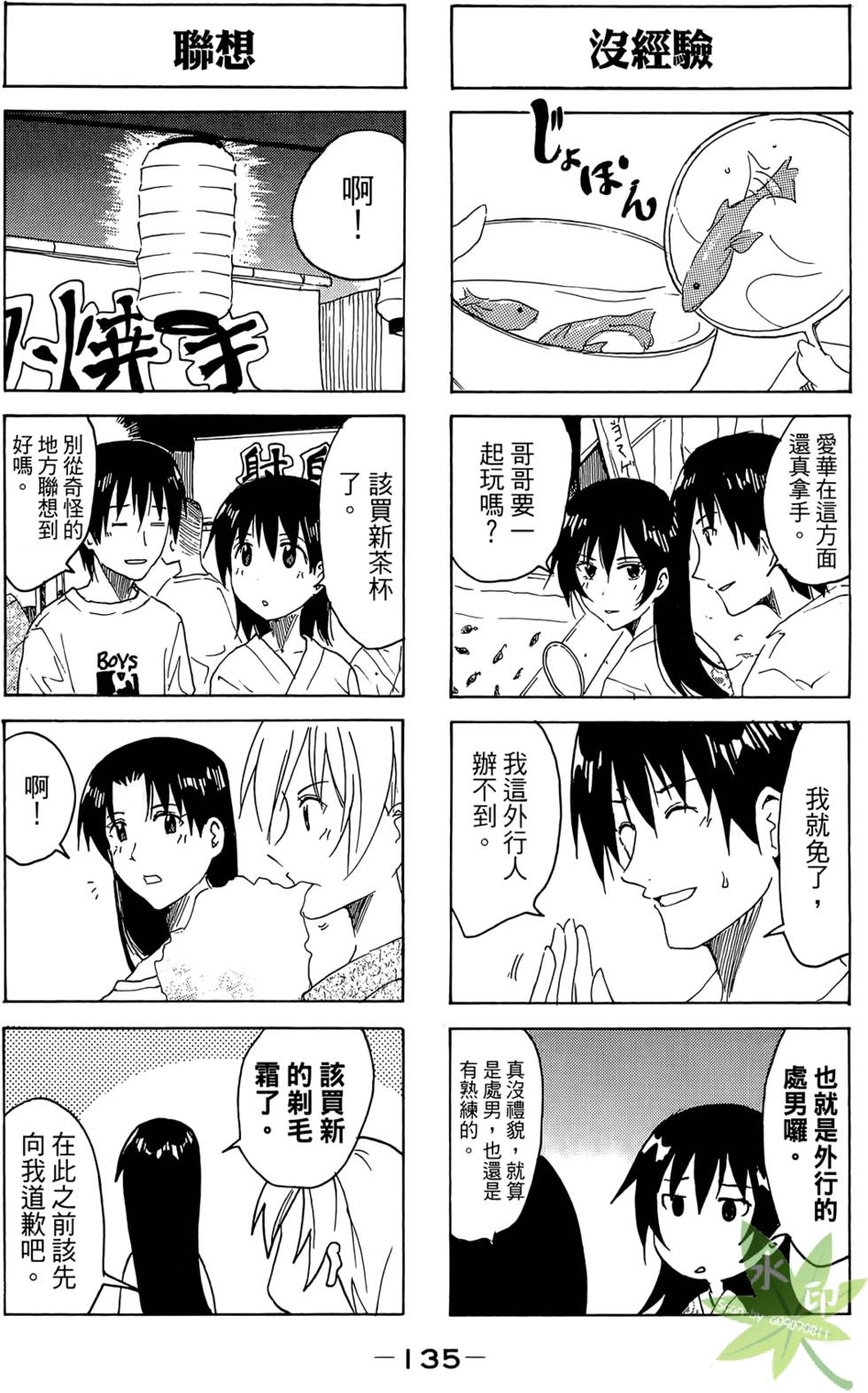 第134页