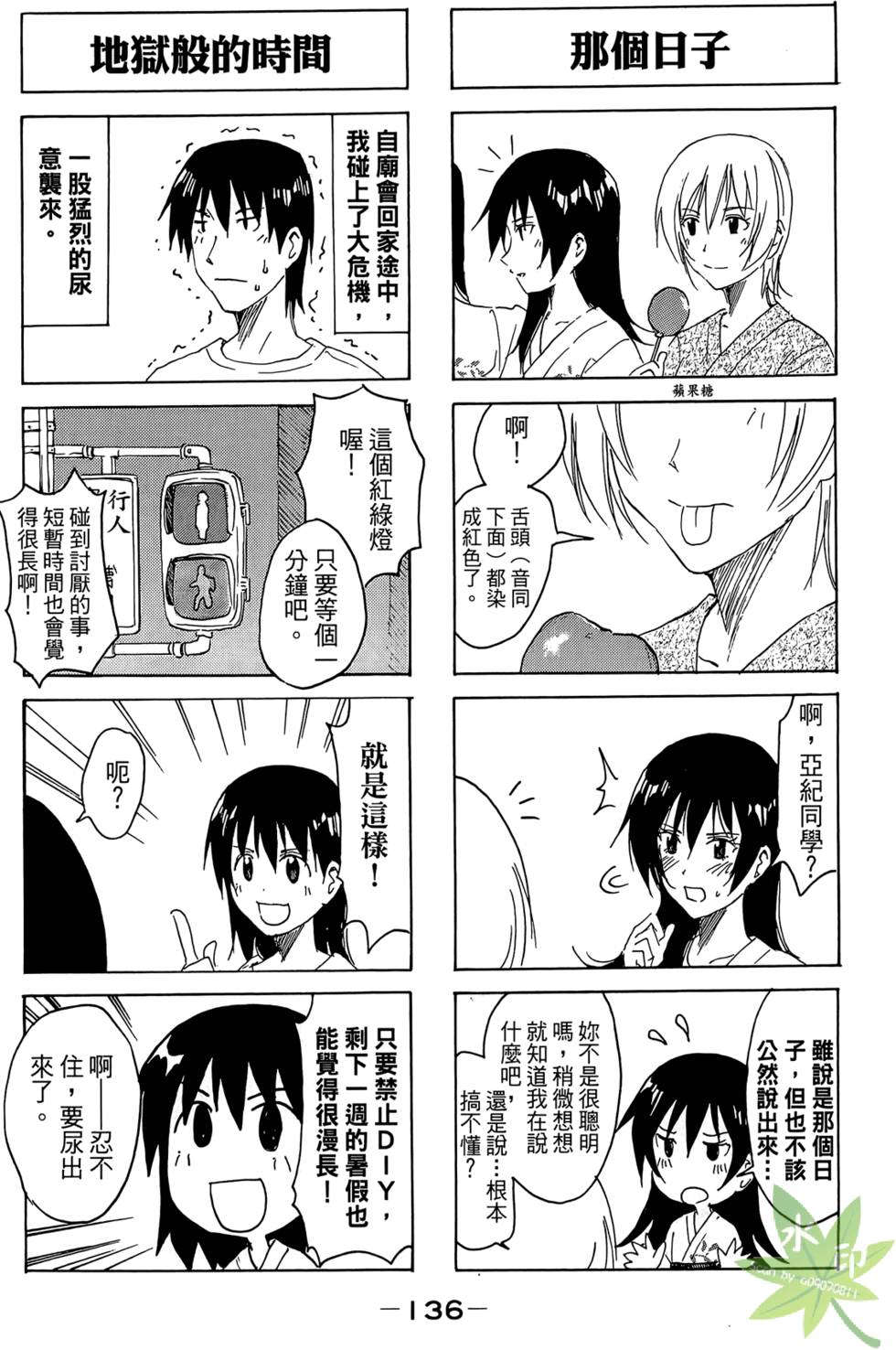 第135页