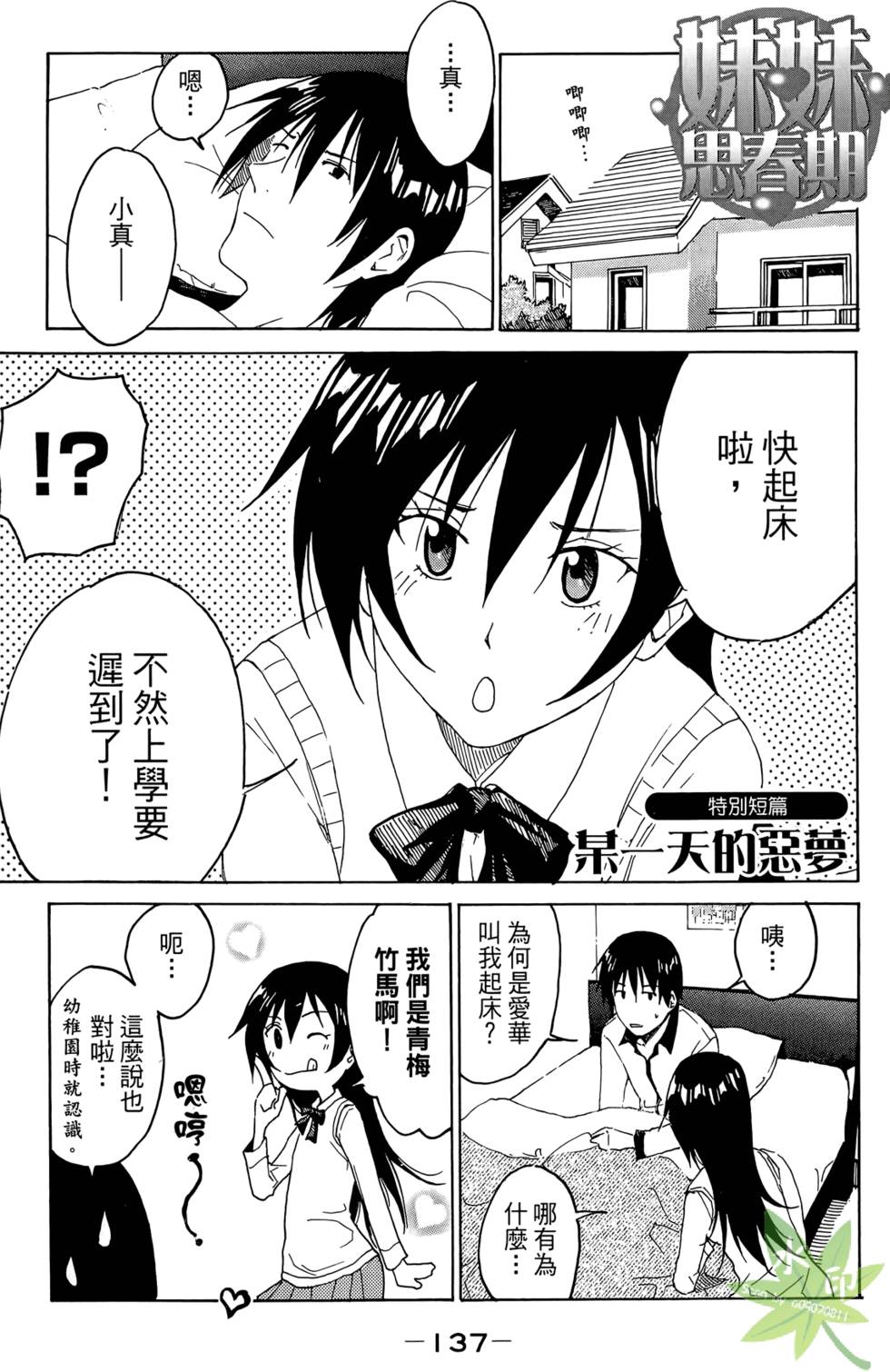第136页