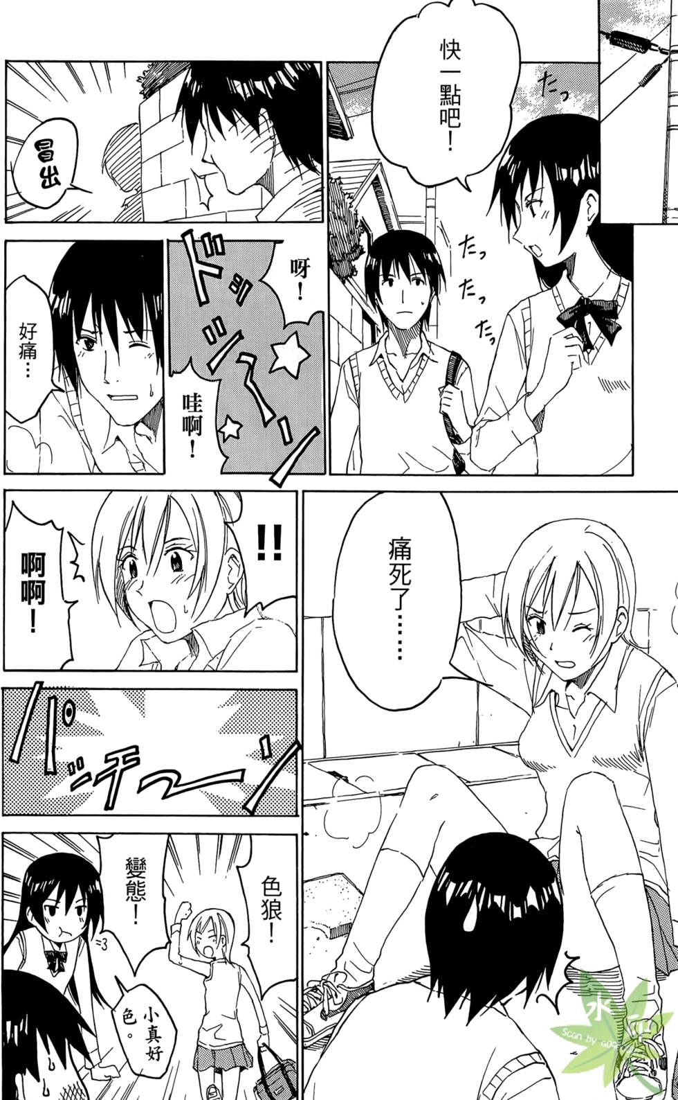 第137页