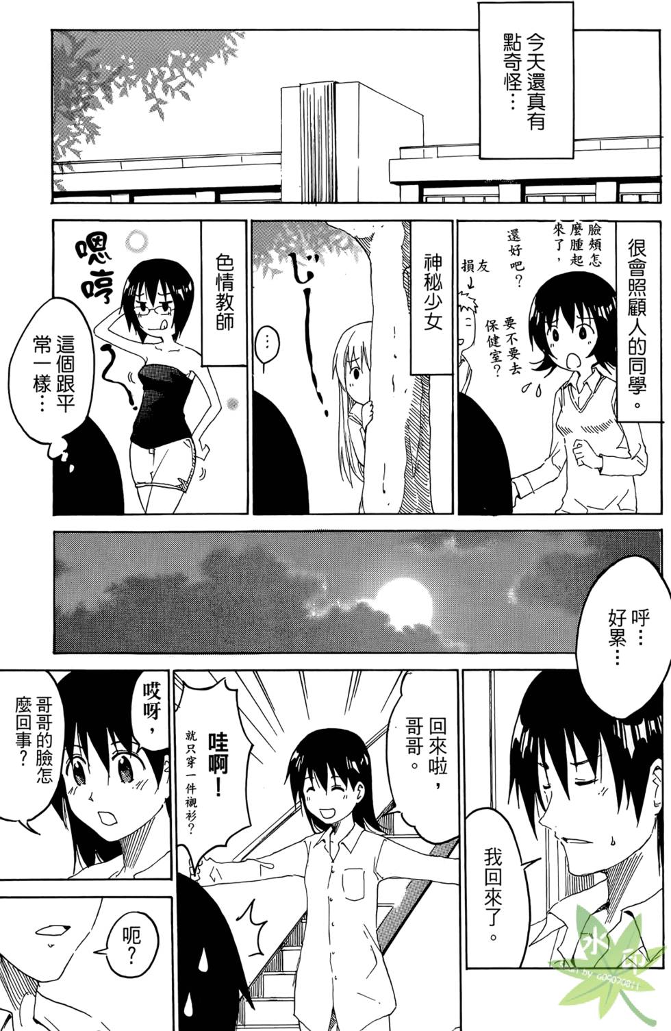 第138页