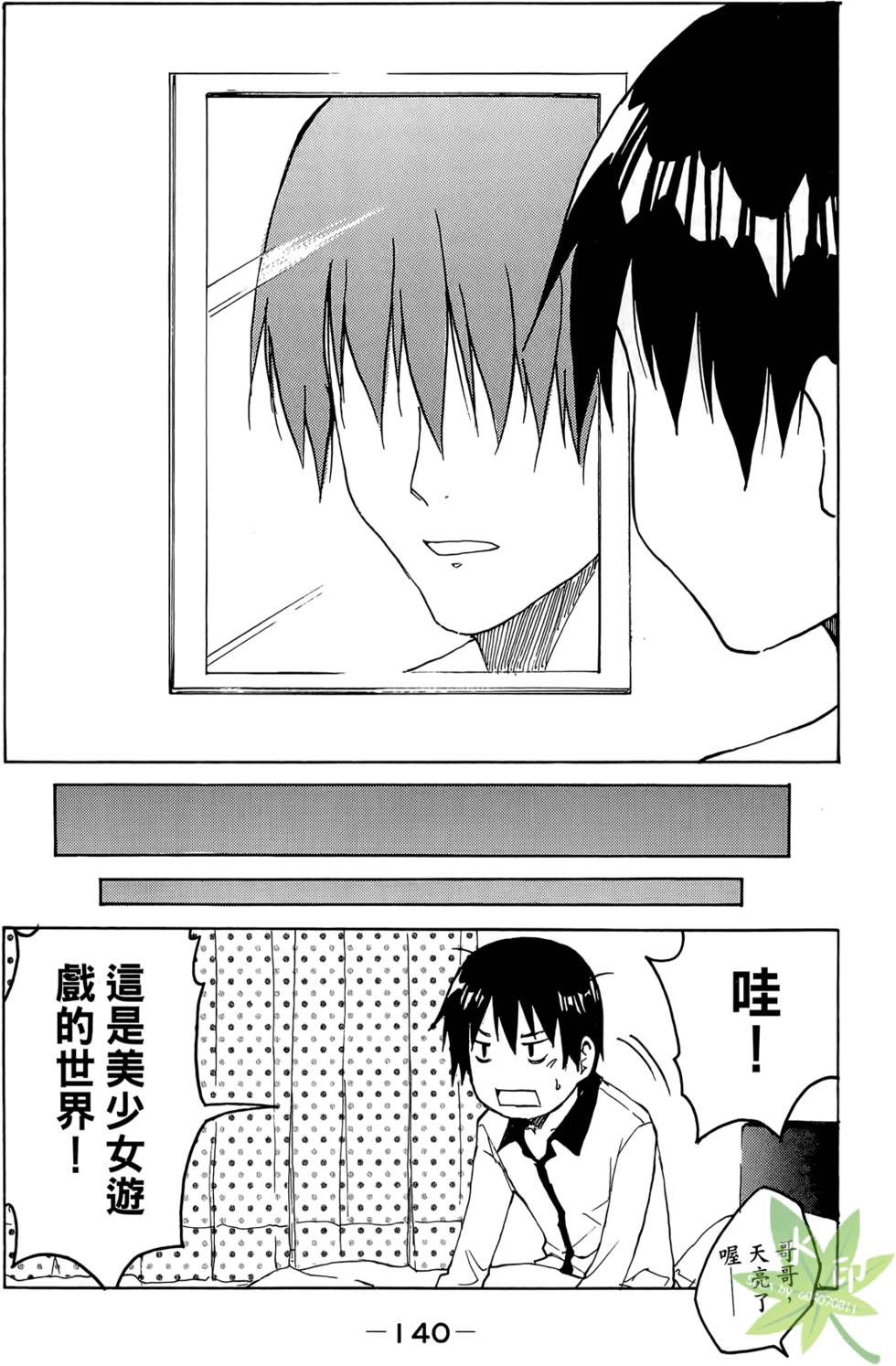 第139页