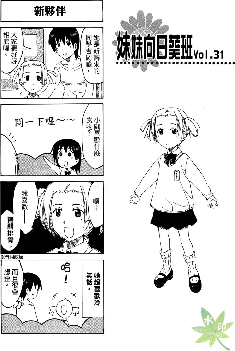 第142页