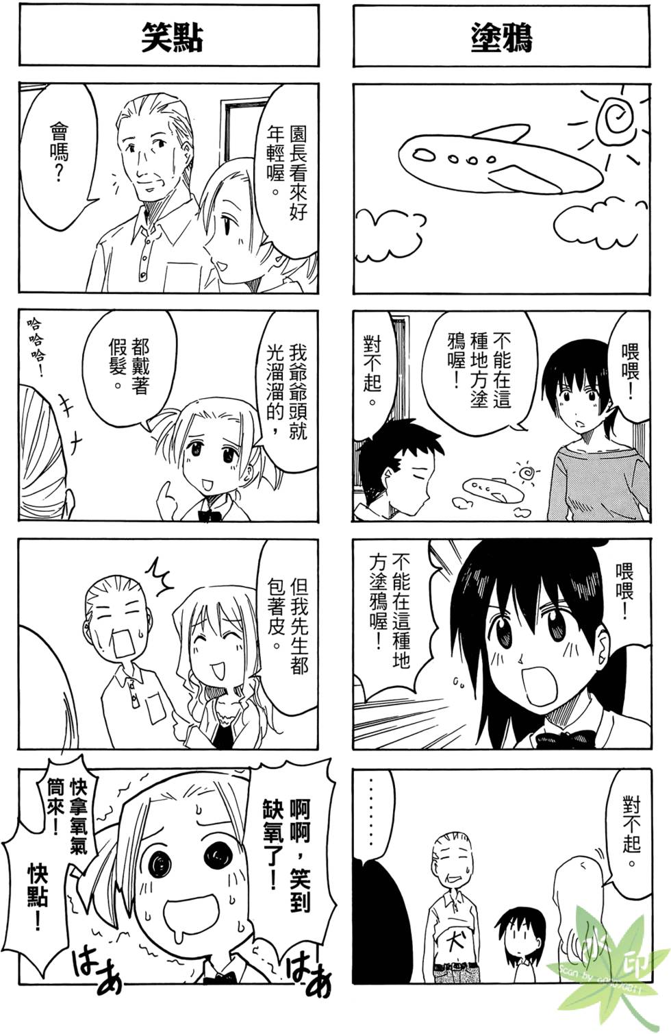 第144页