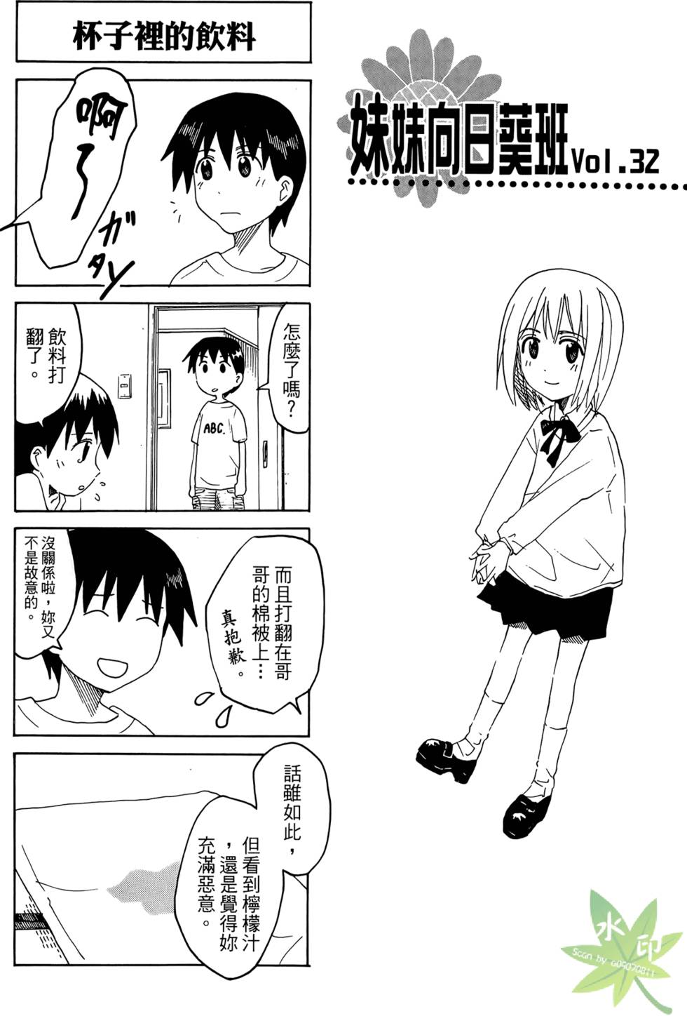 第148页
