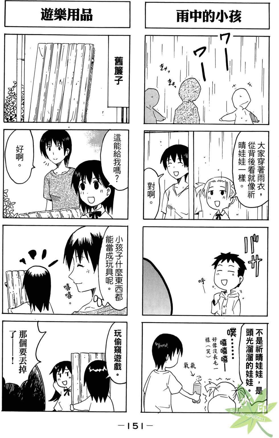 第150页