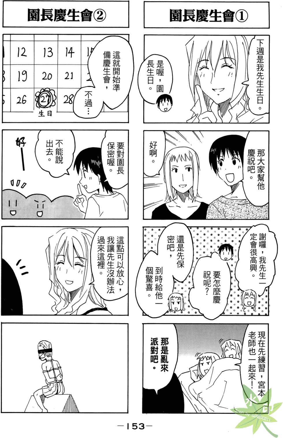 第152页