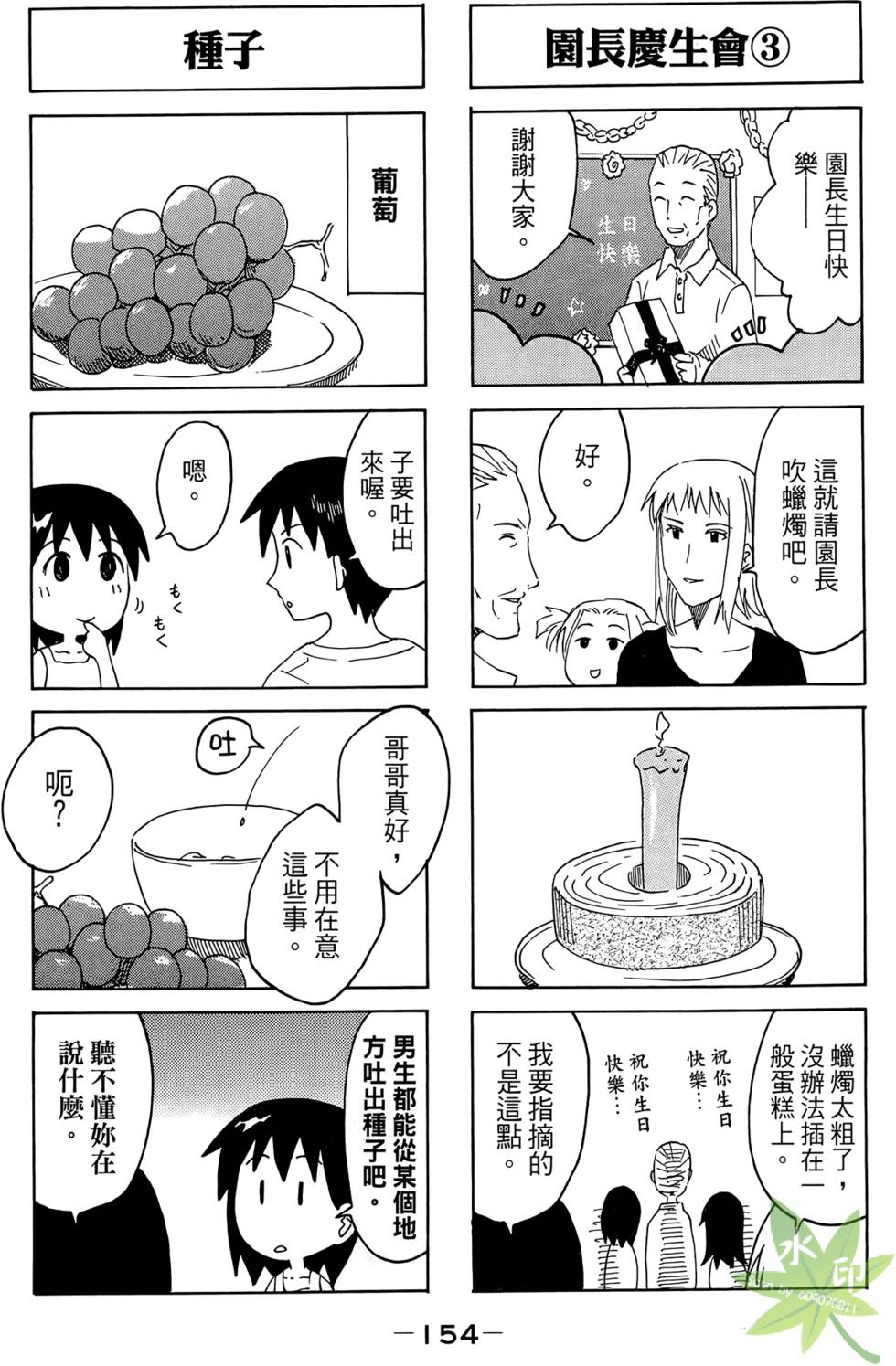 第153页