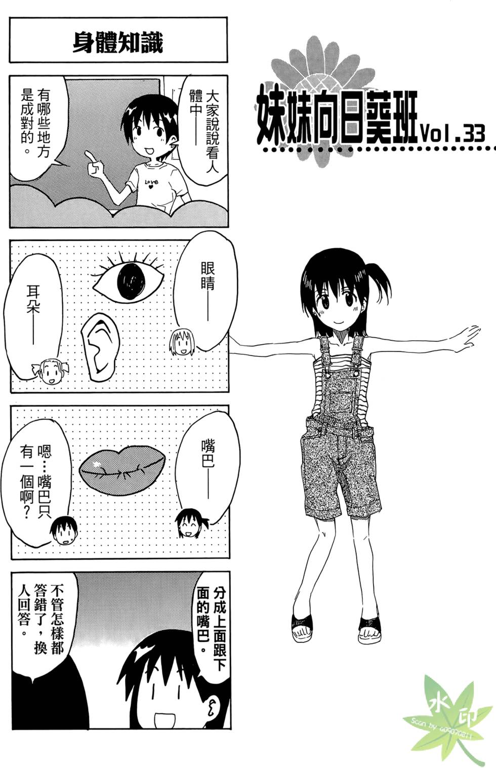 第154页