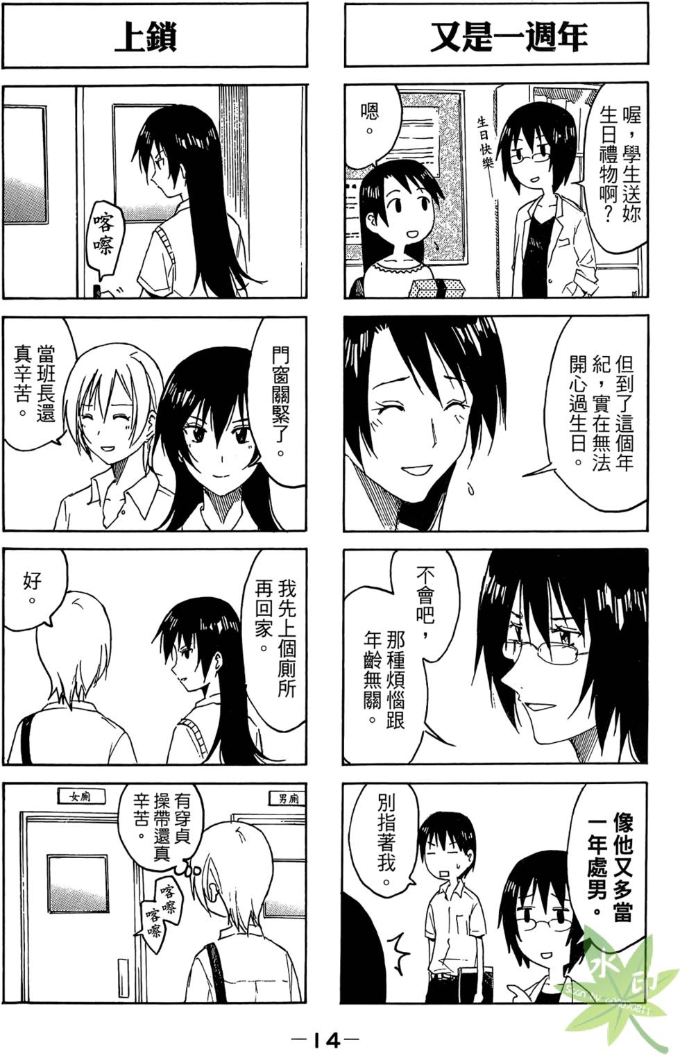 第13页