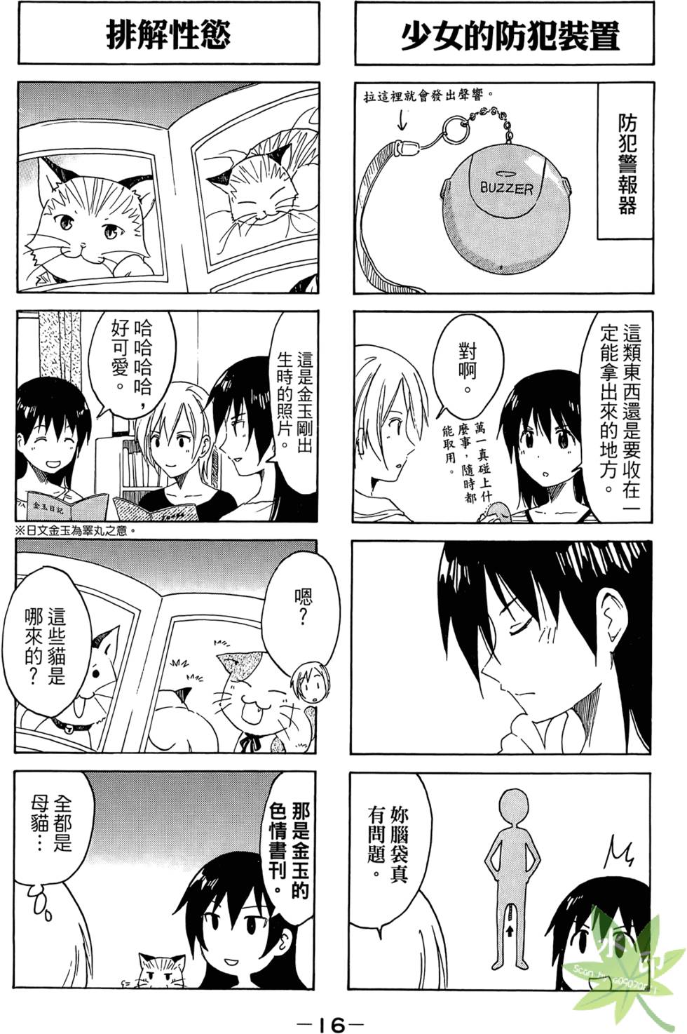 第15页