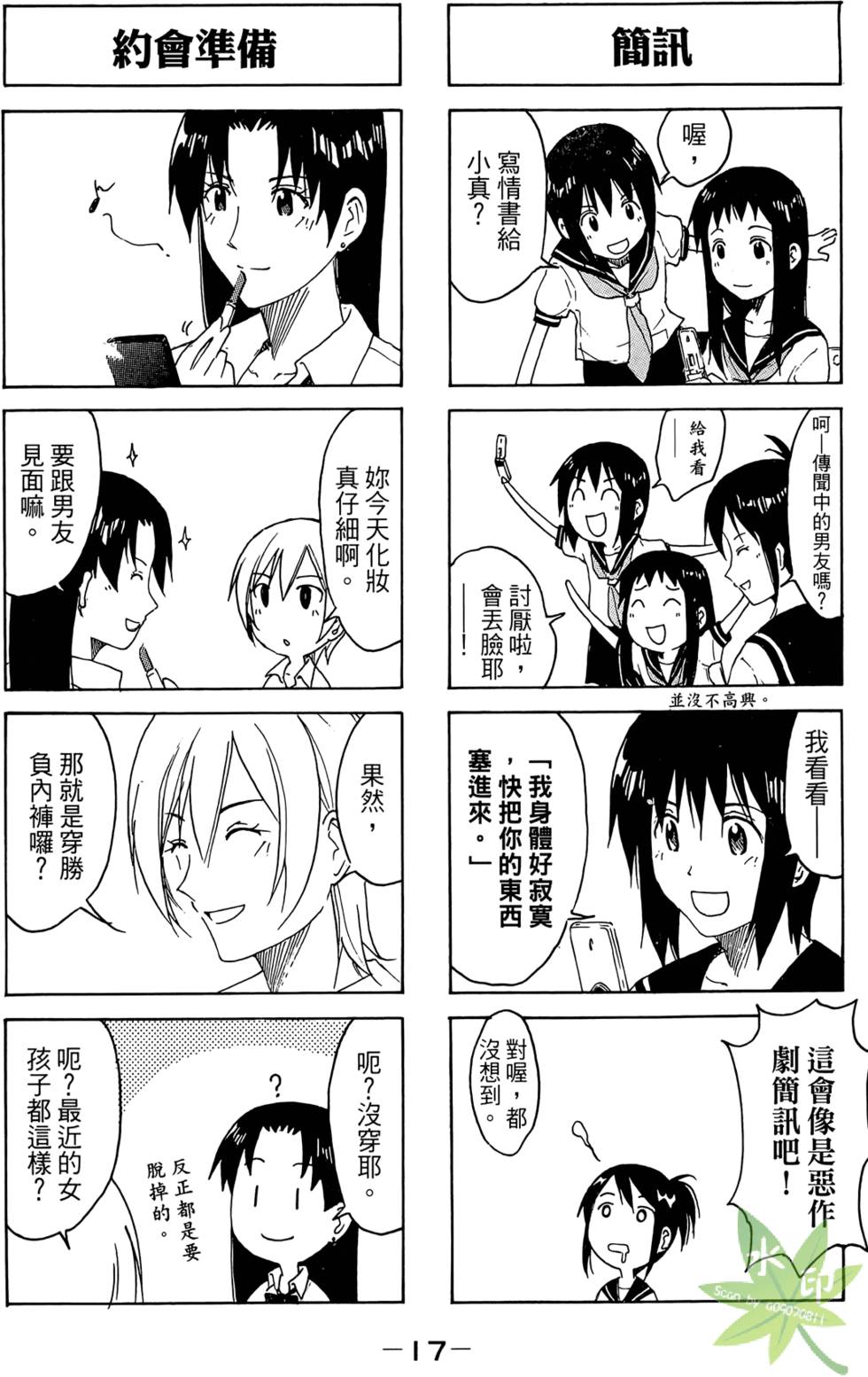 第16页
