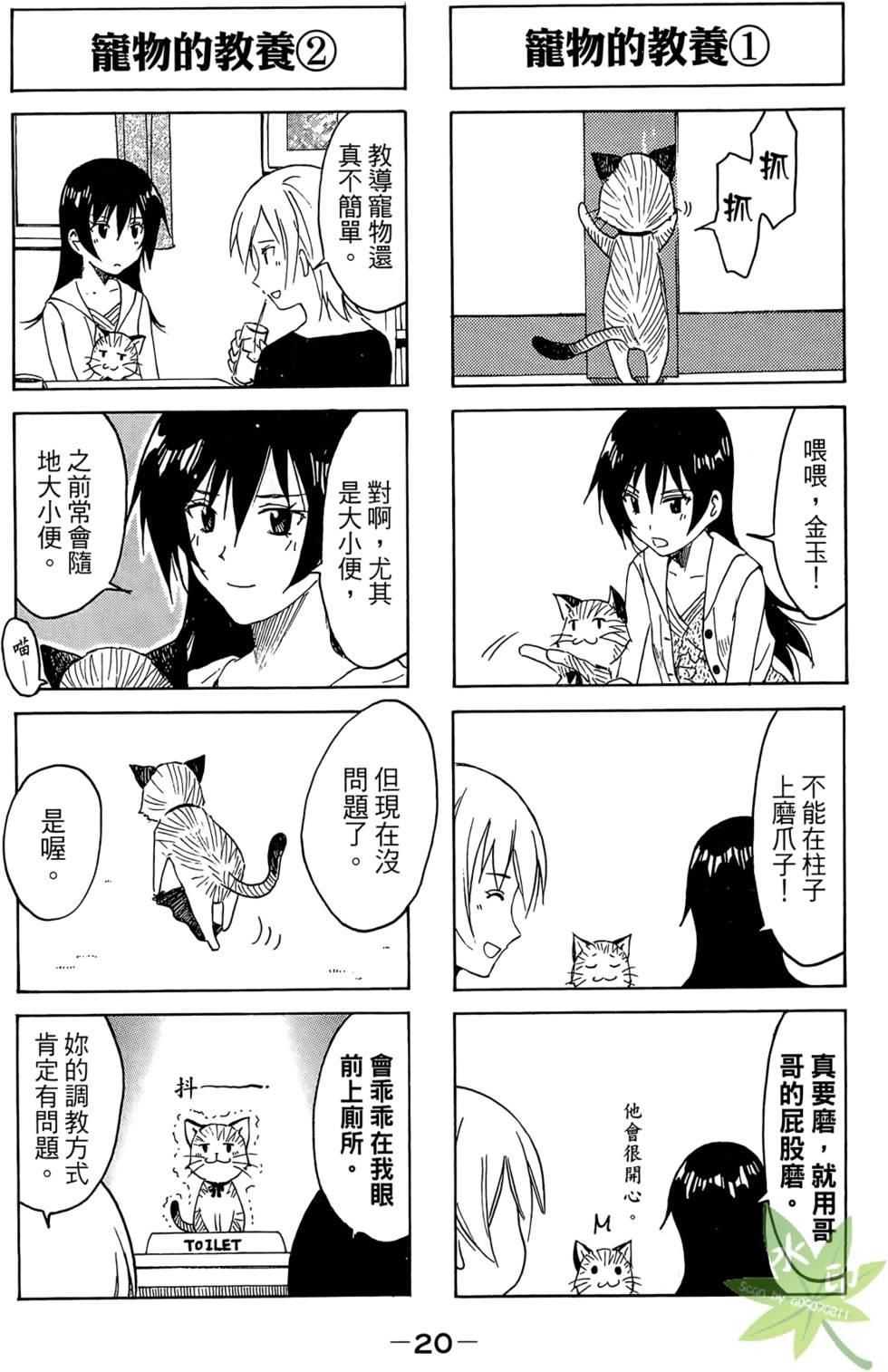第19页