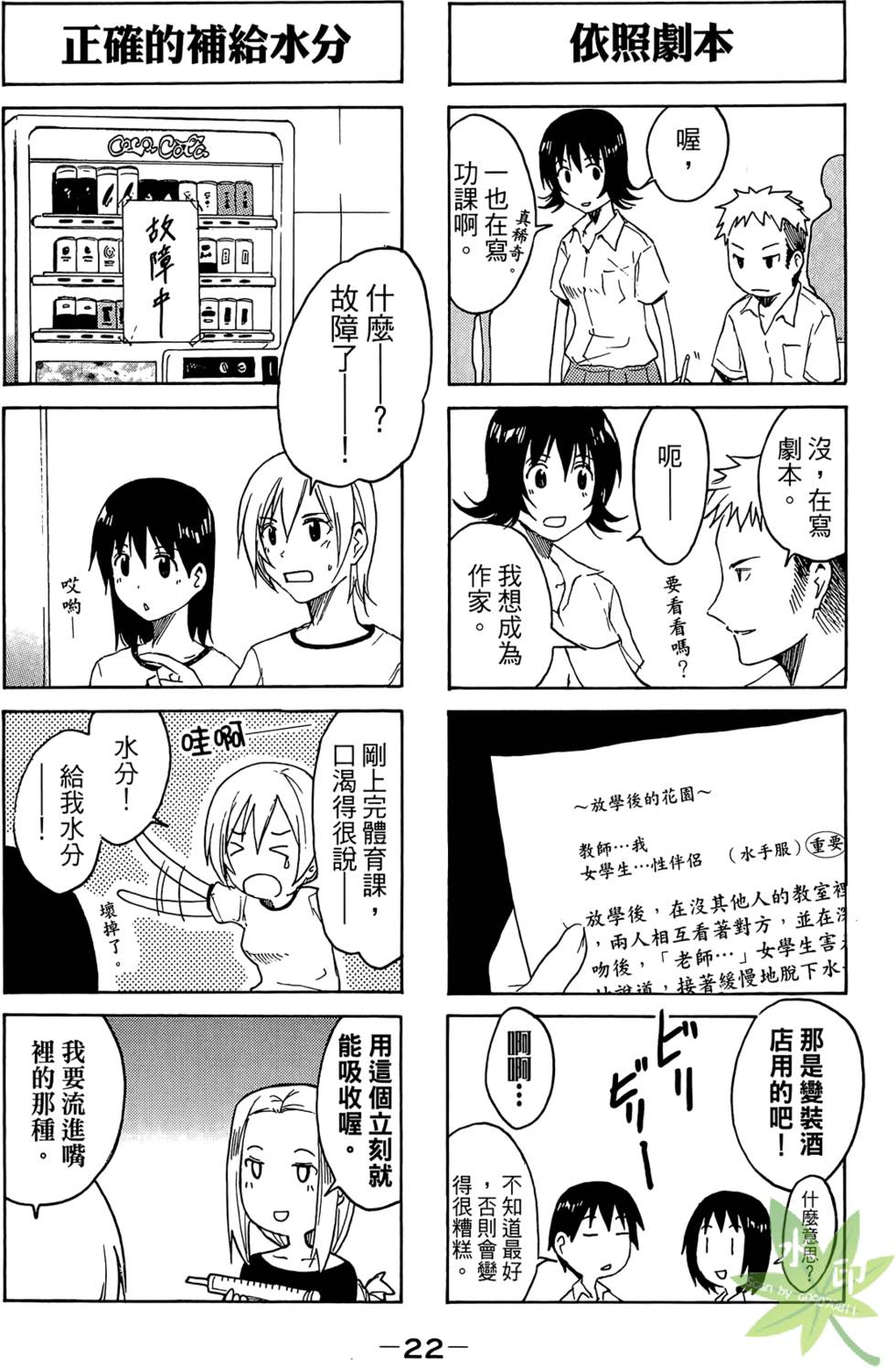 第21页