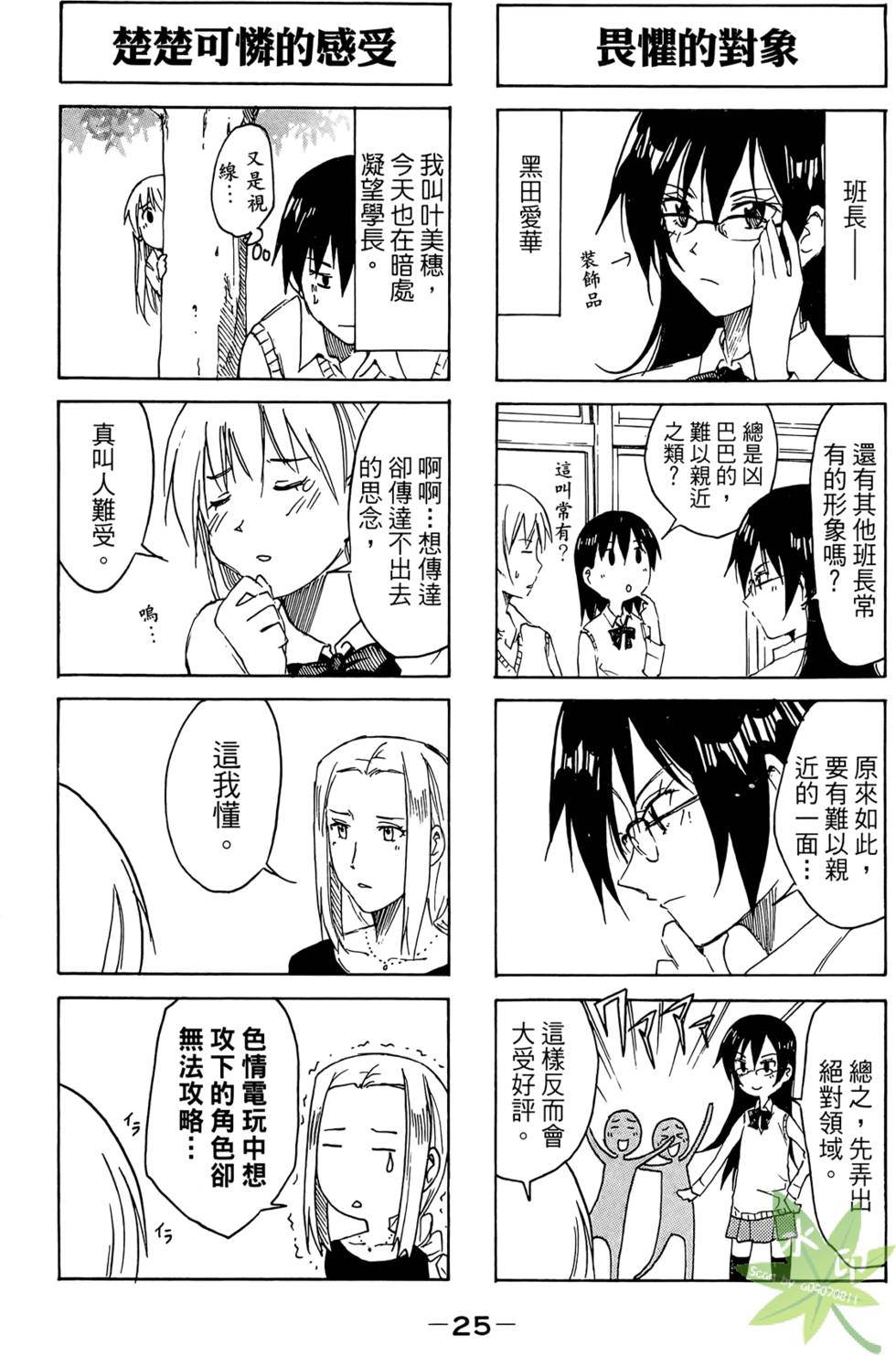 第24页
