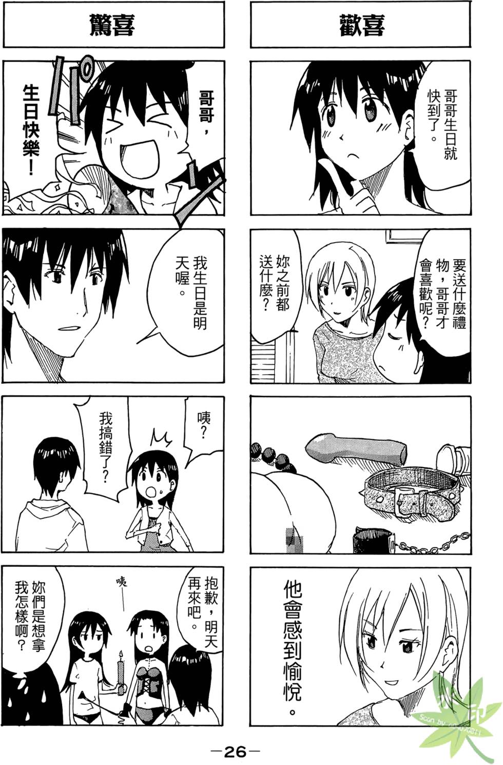 第25页