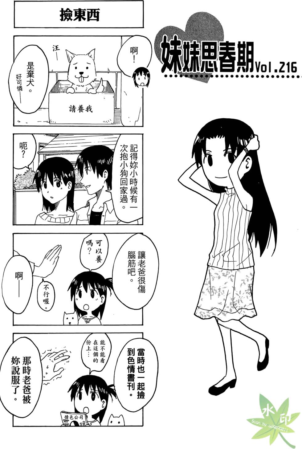 第30页