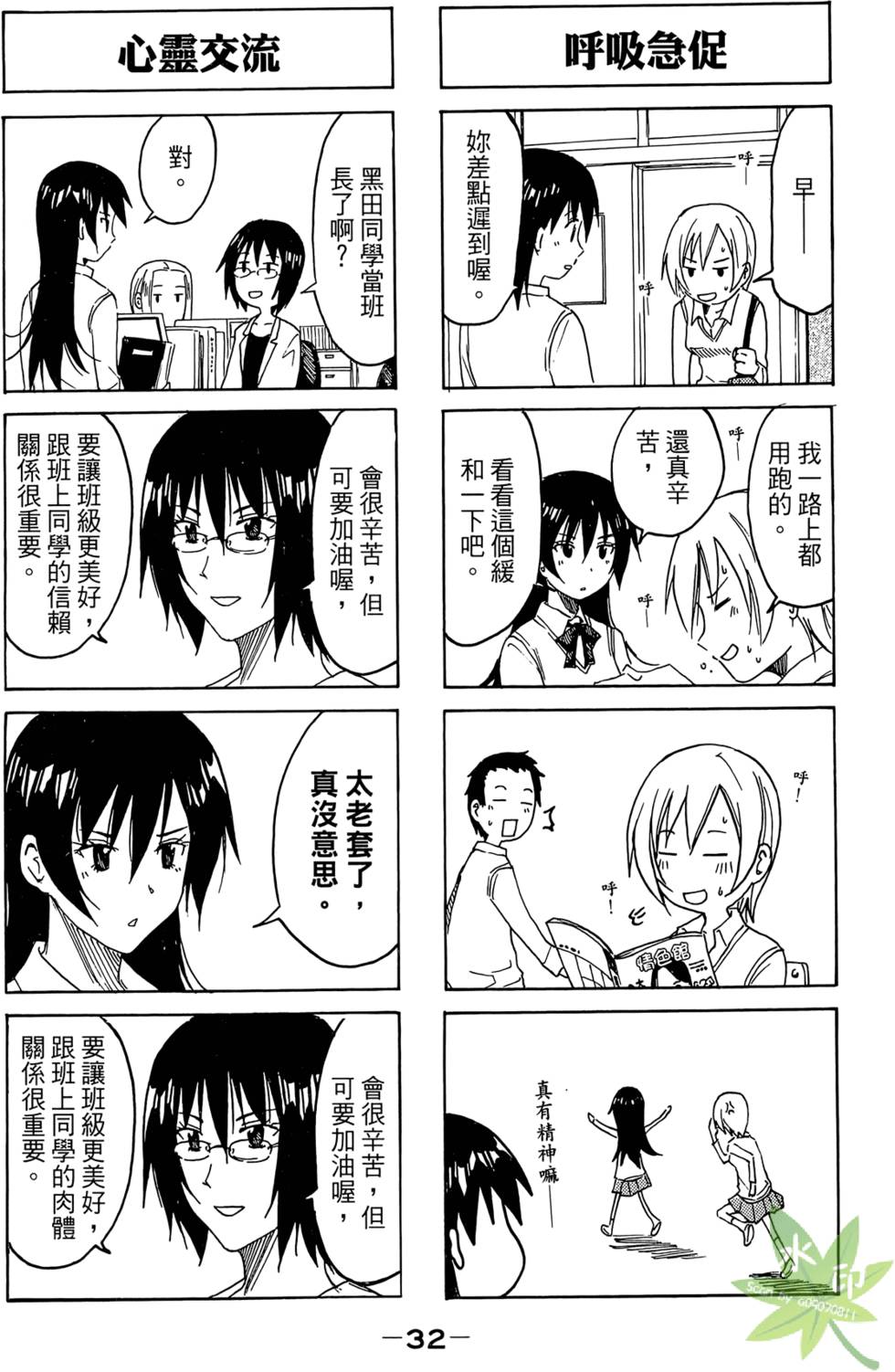 第31页