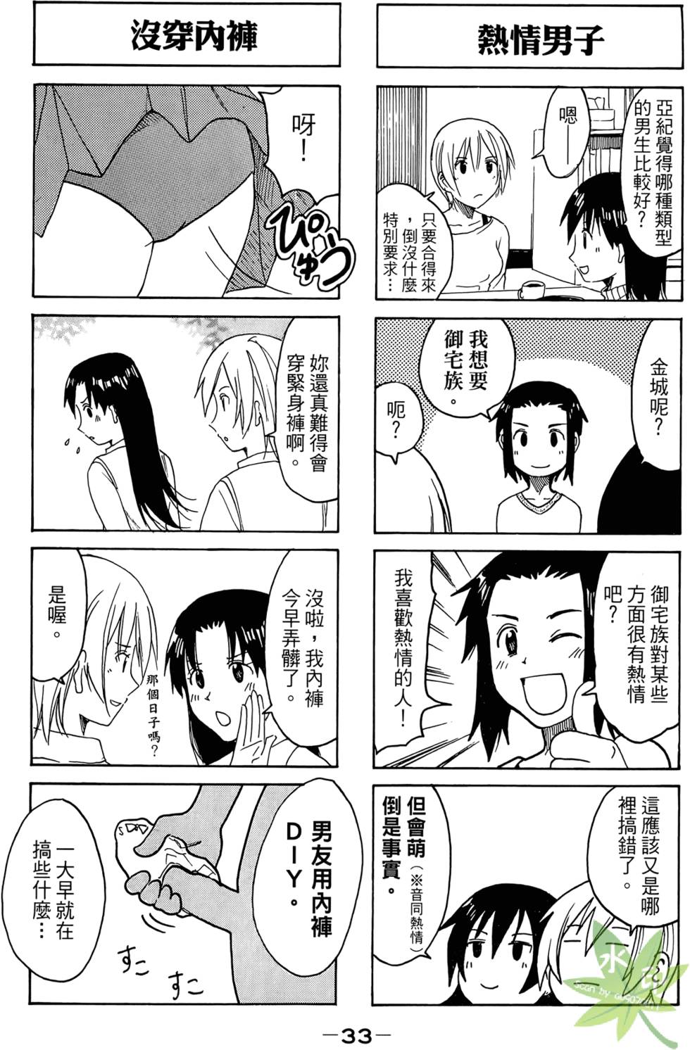 第32页