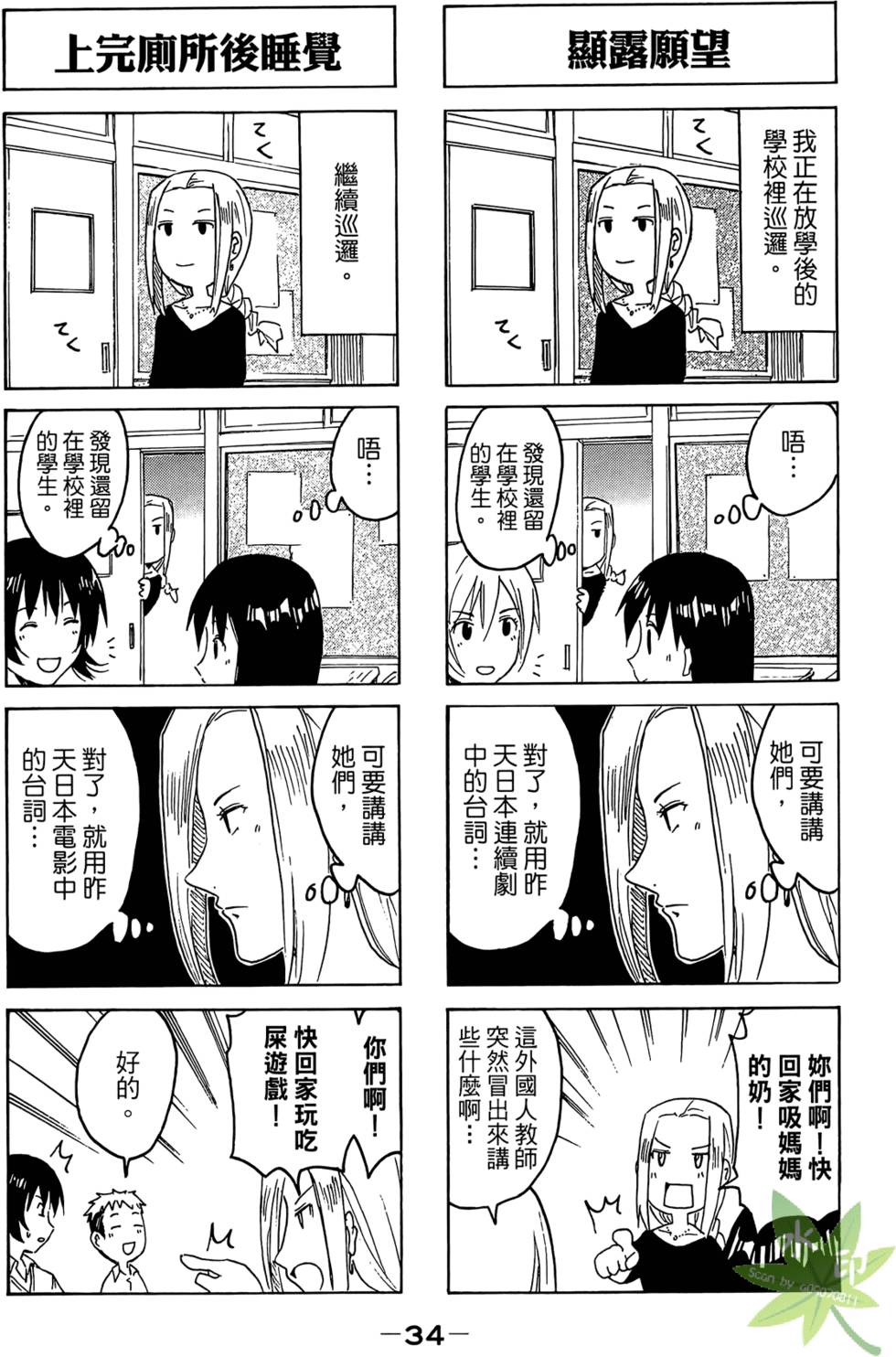 第33页