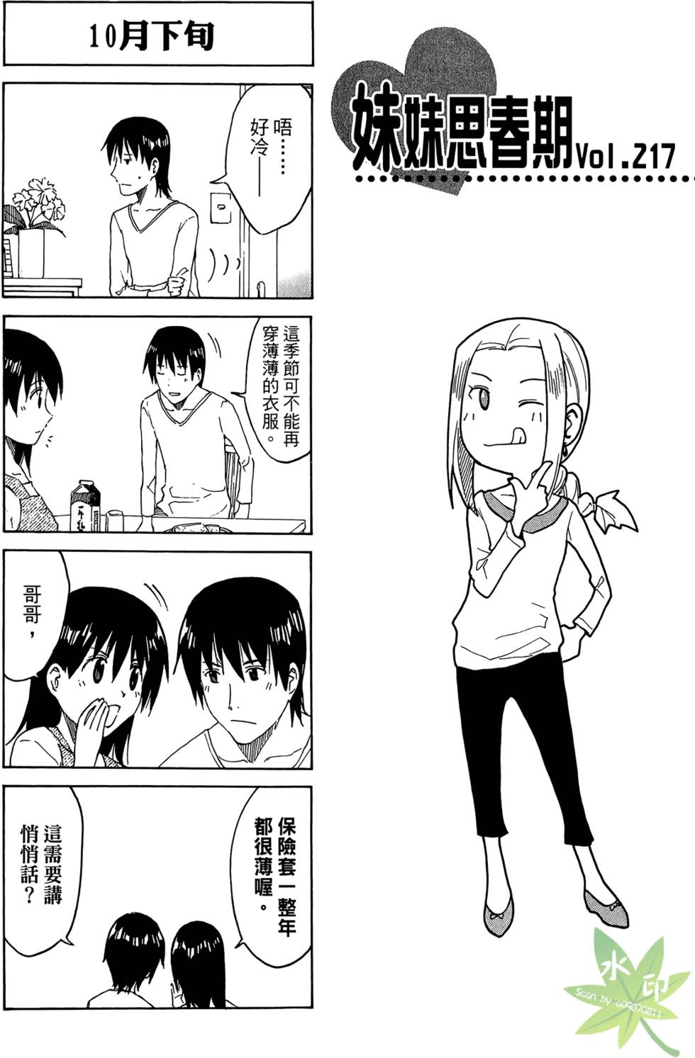 第34页
