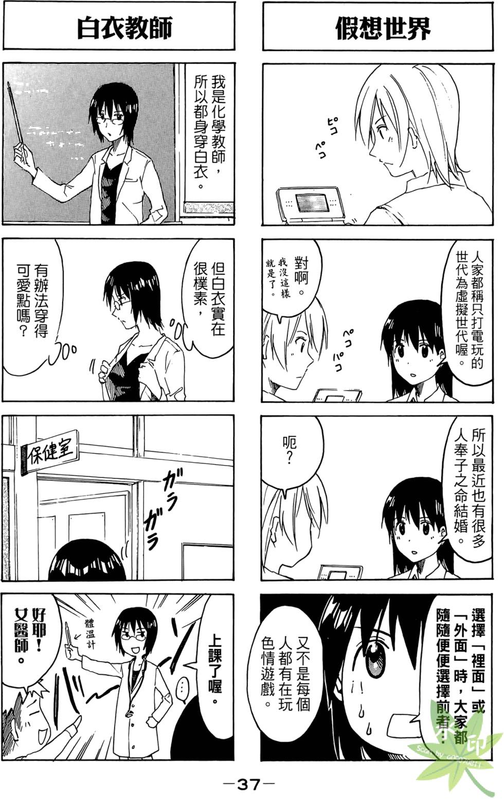 第36页