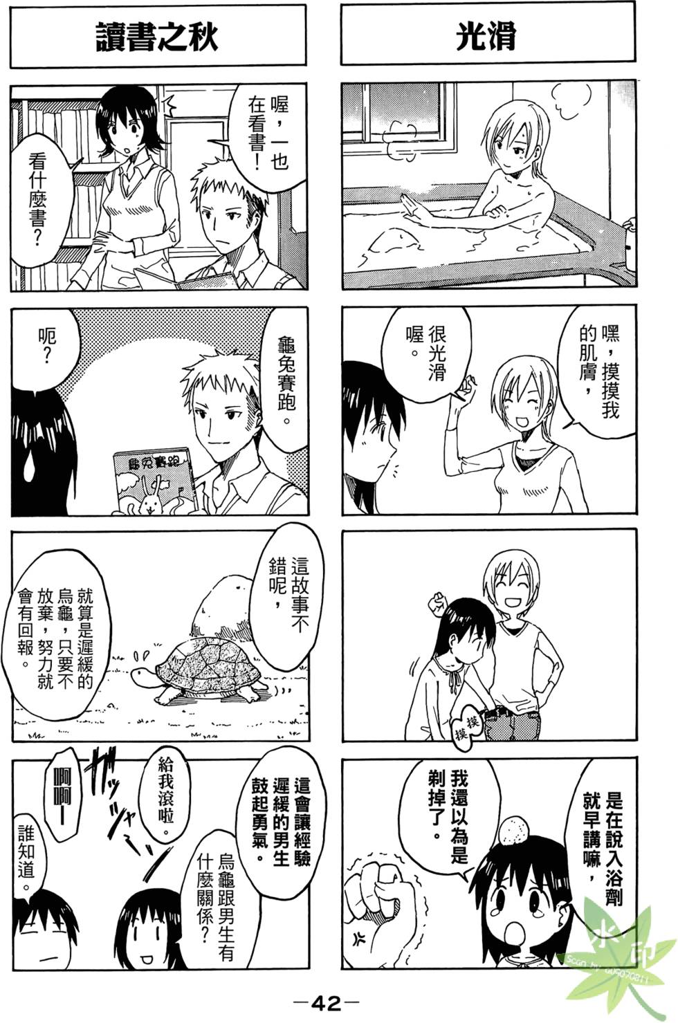 第41页