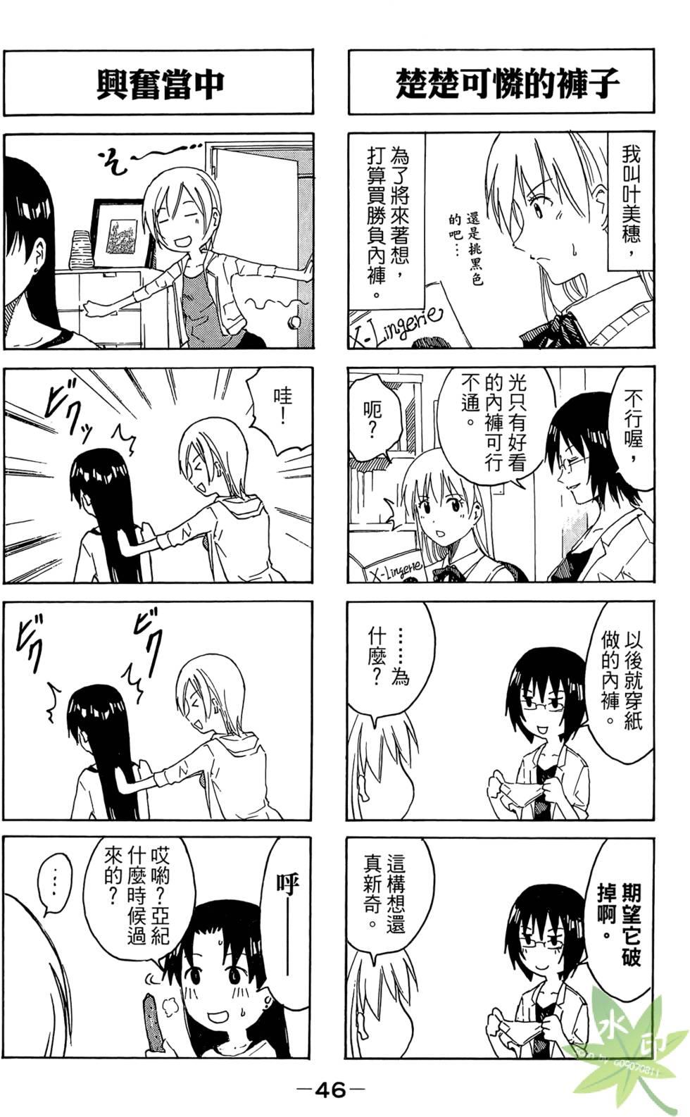 第45页