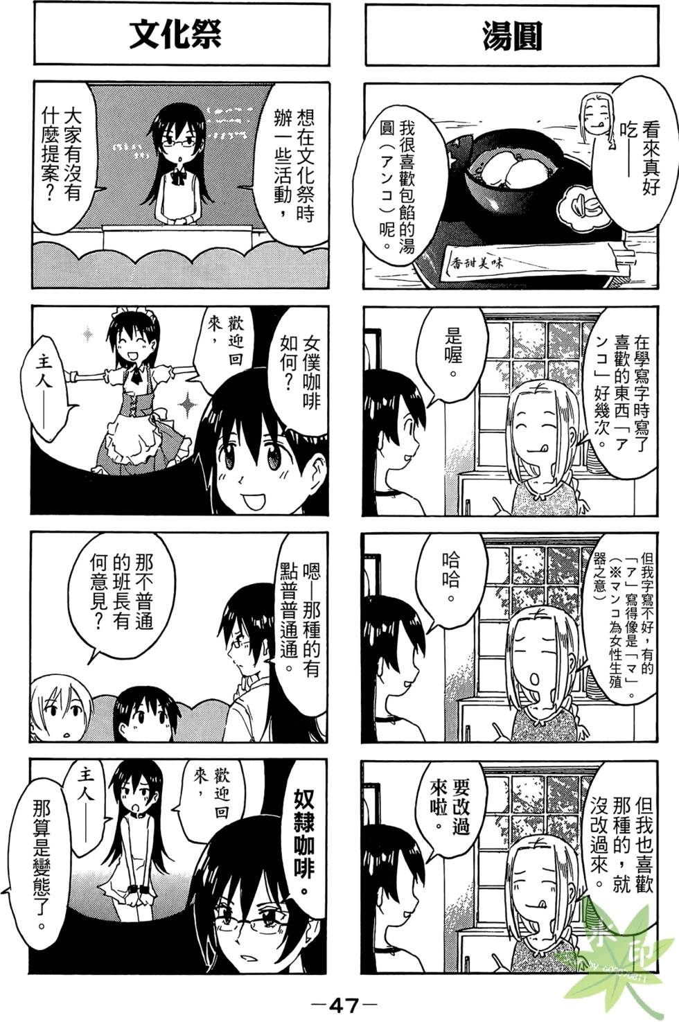 第46页