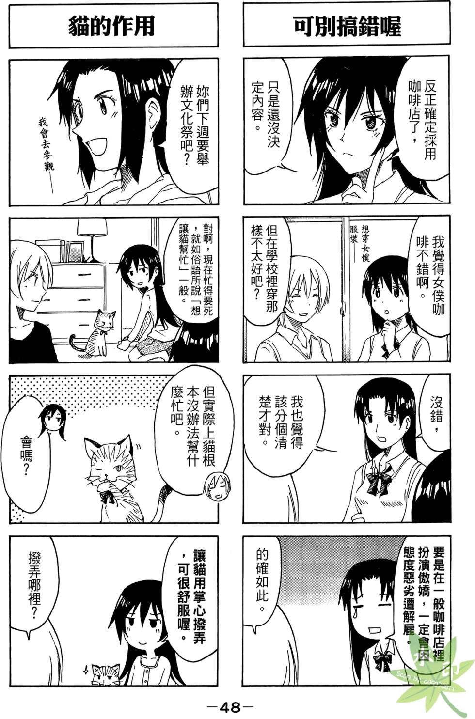 第47页