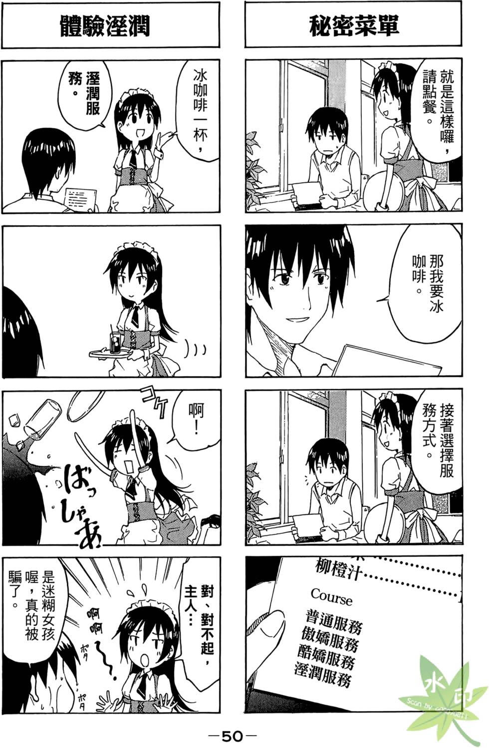 第49页