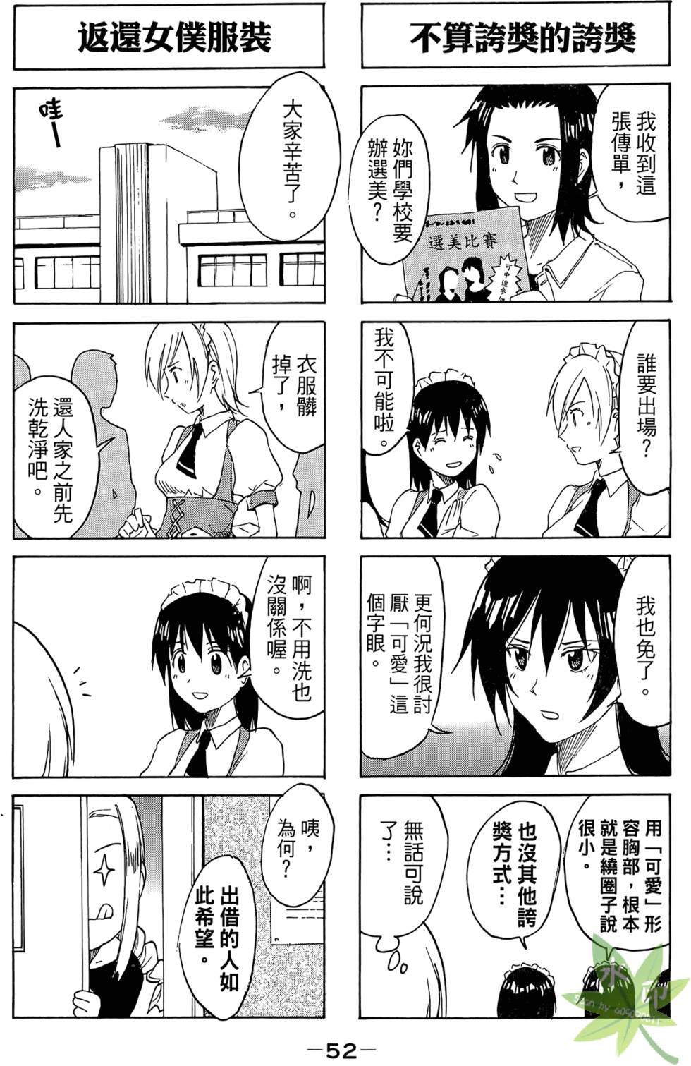 第51页