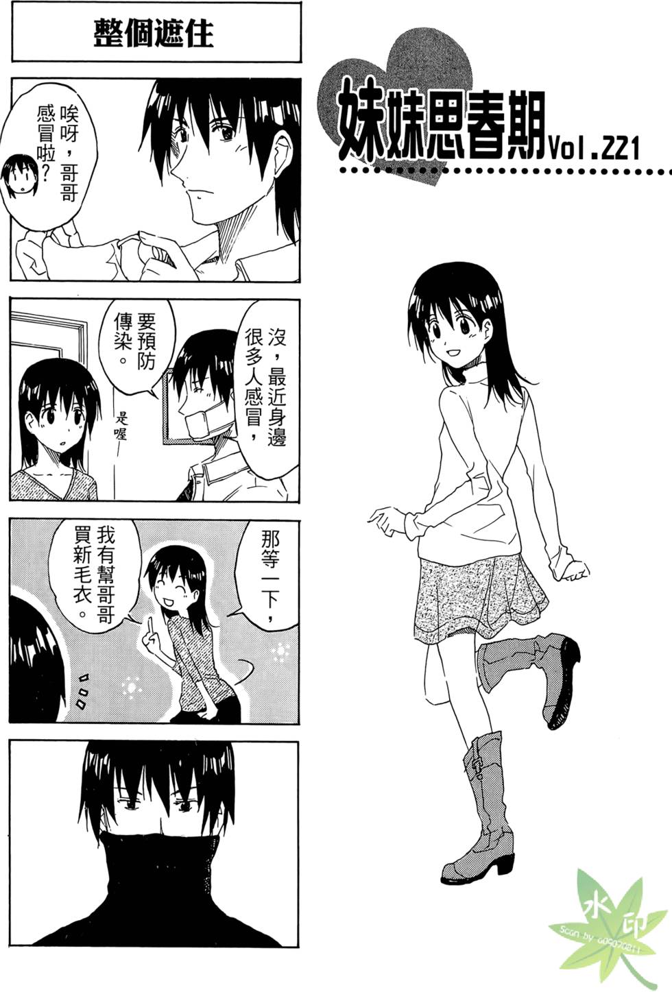 第52页