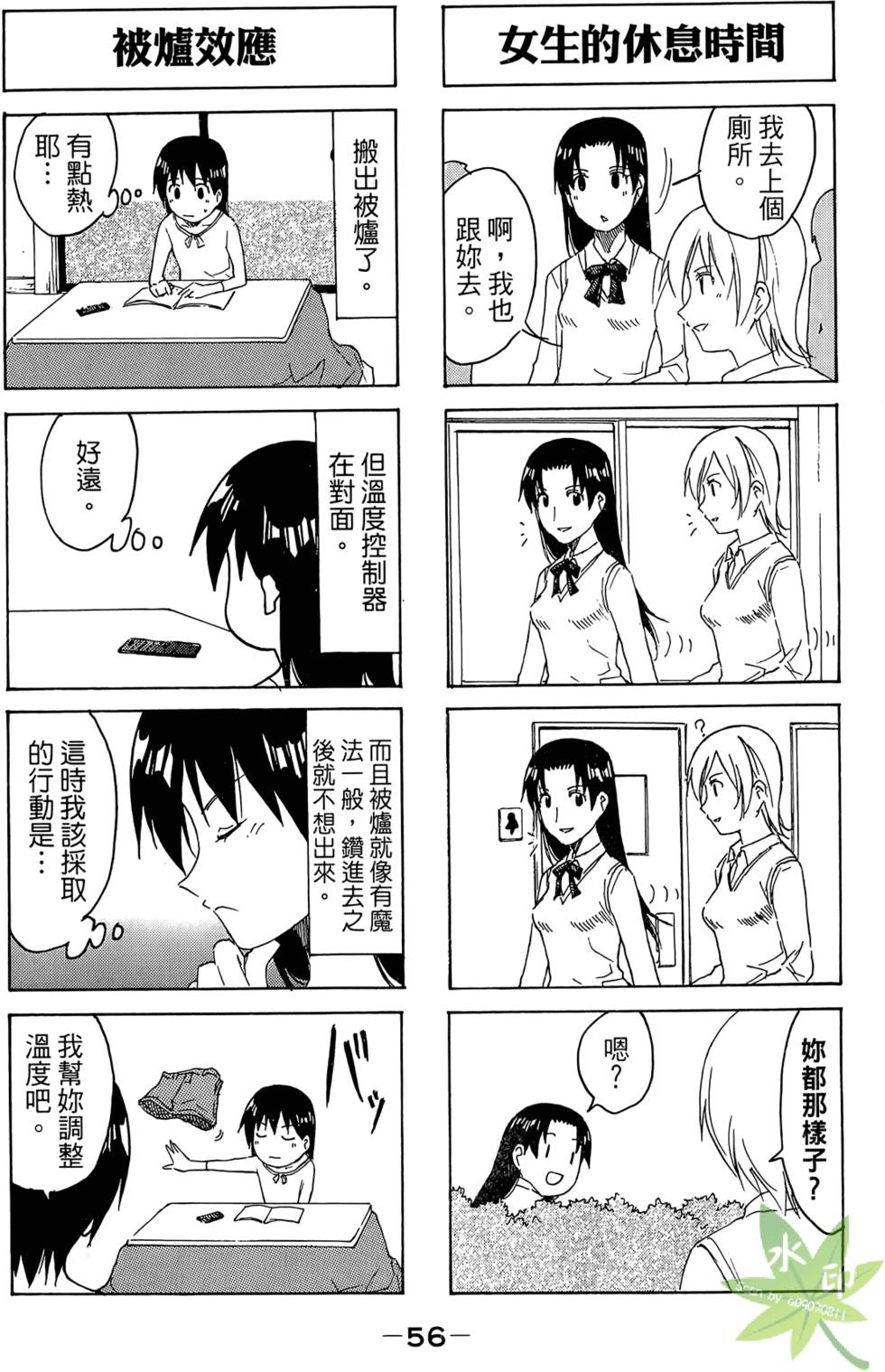 第55页