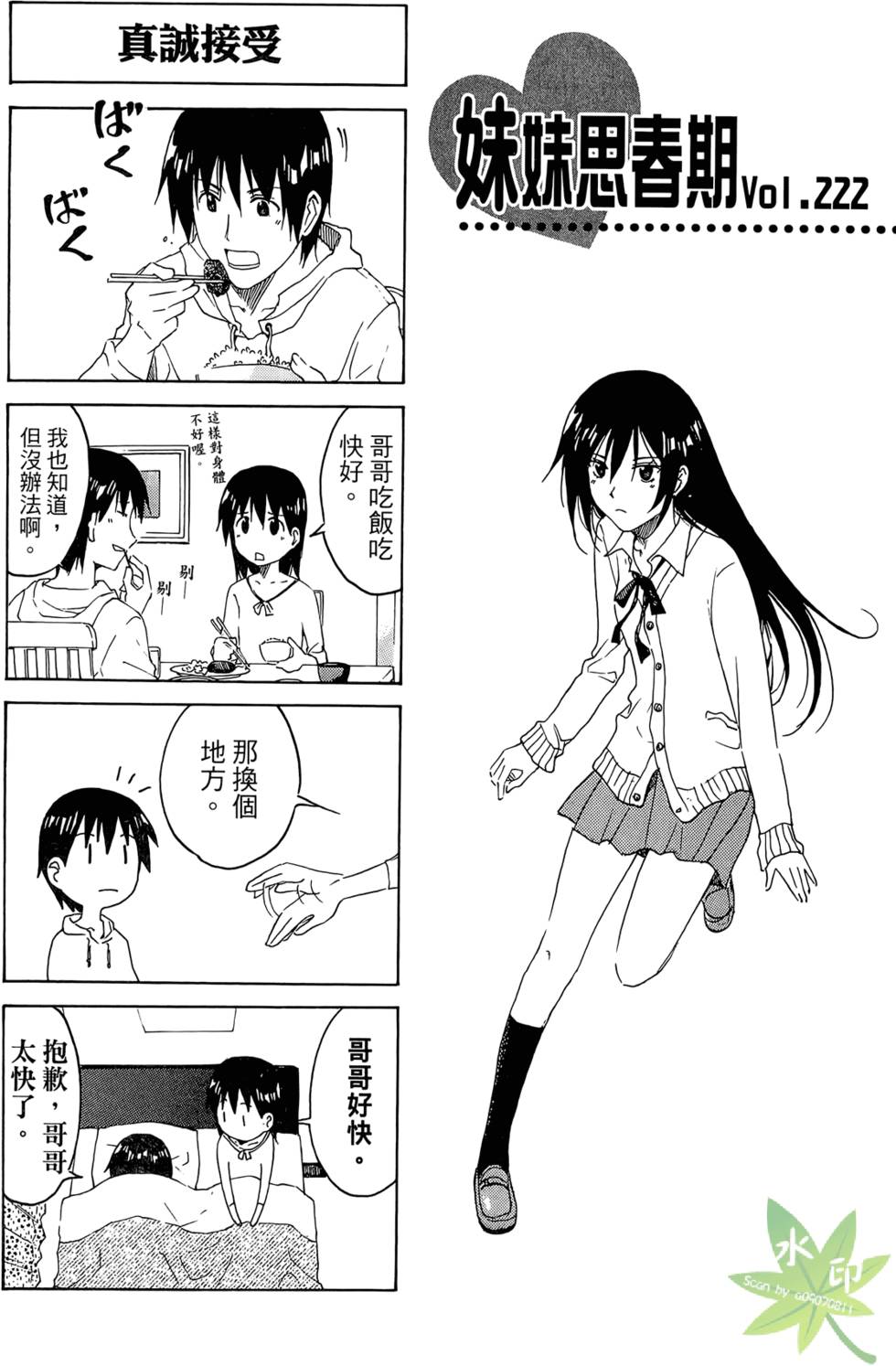 第56页