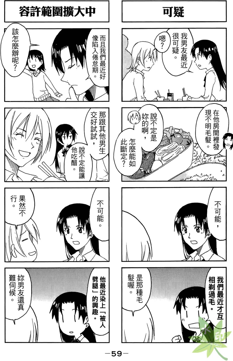 第58页