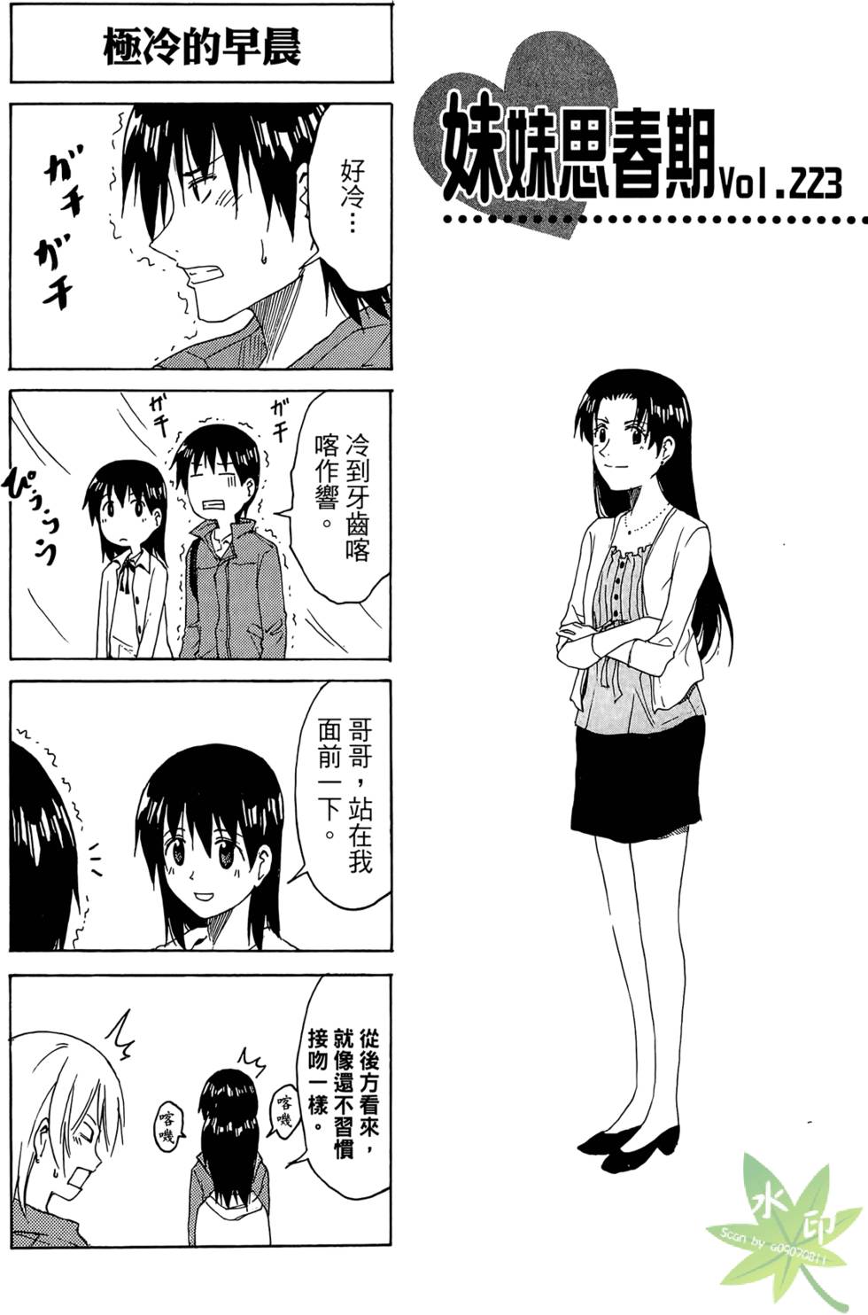 第60页