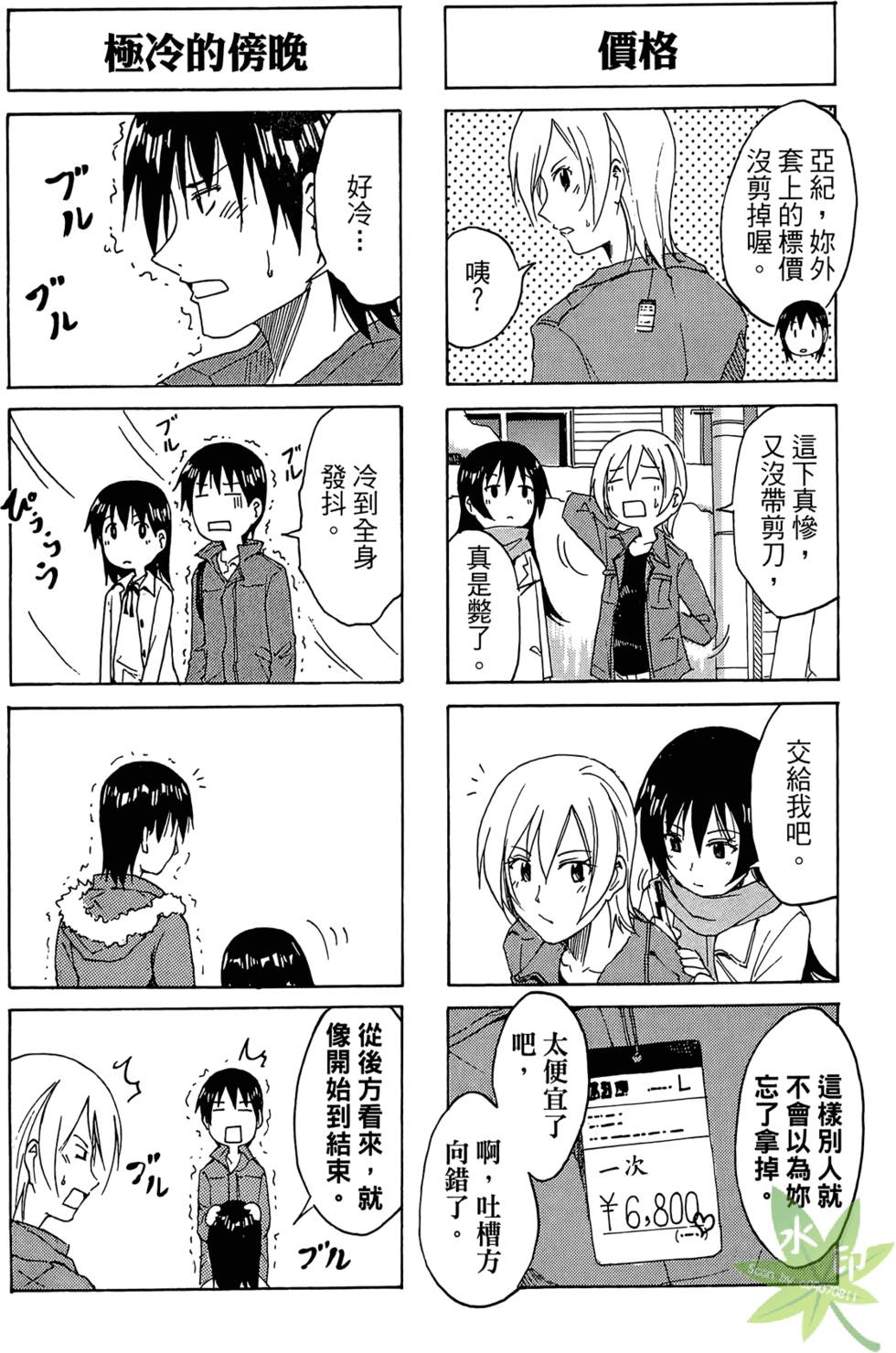 第63页