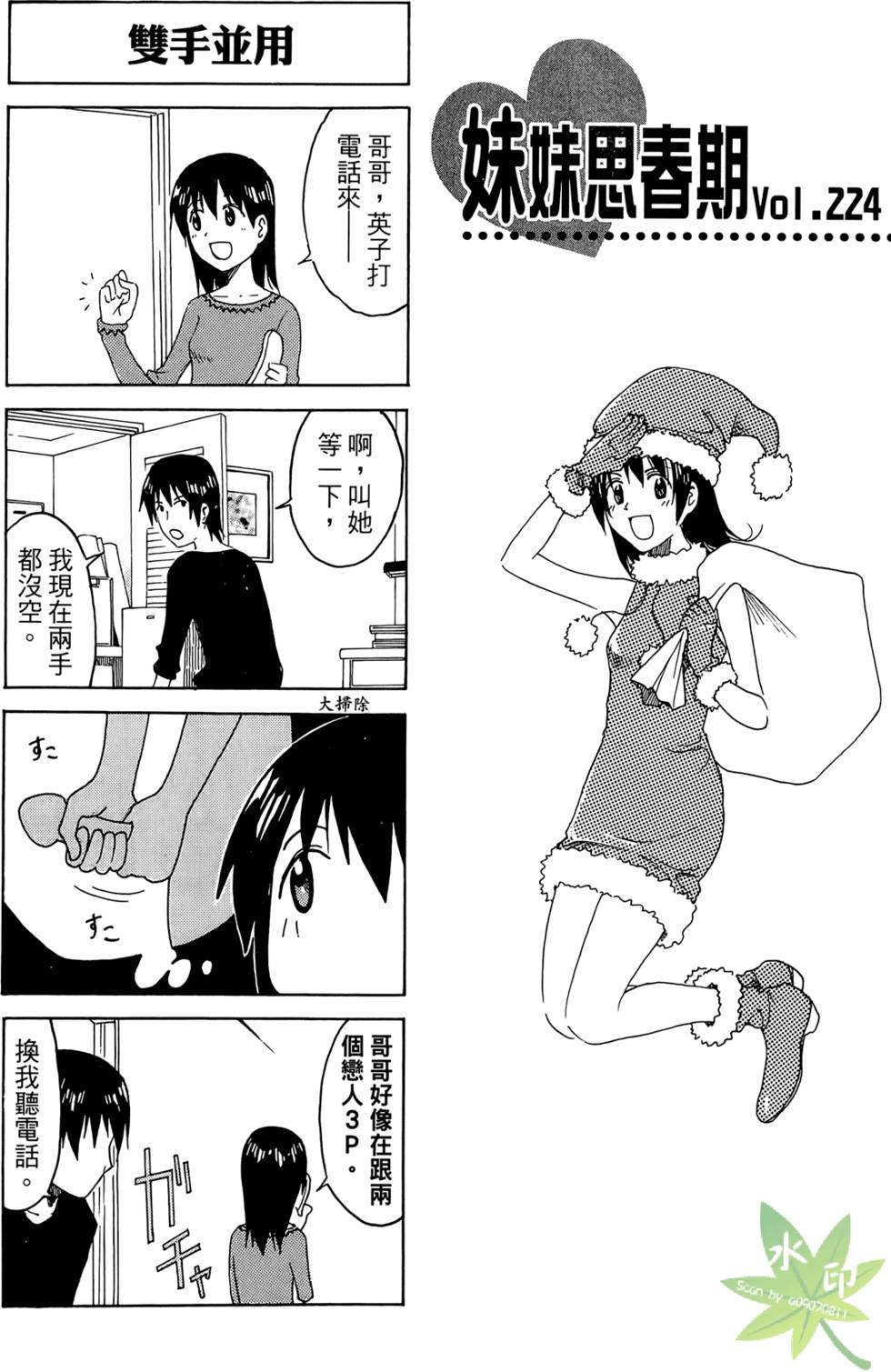 第64页